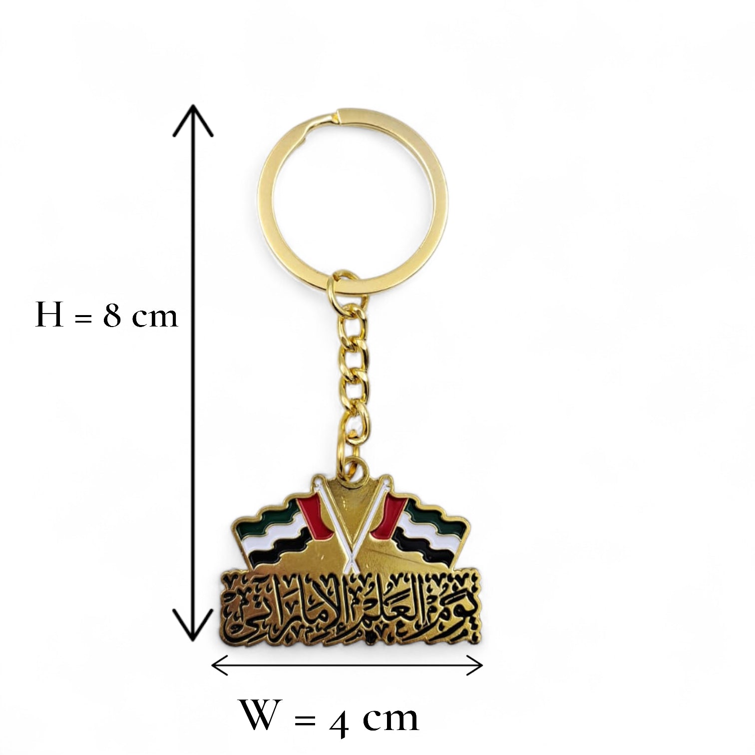 UAE Flag Day Keychain – Double Flag Metal Keyring with Gold Finish – Elegant Patriotic Souvenir Gift for National Day (H8cm x W4cm) - Damoo