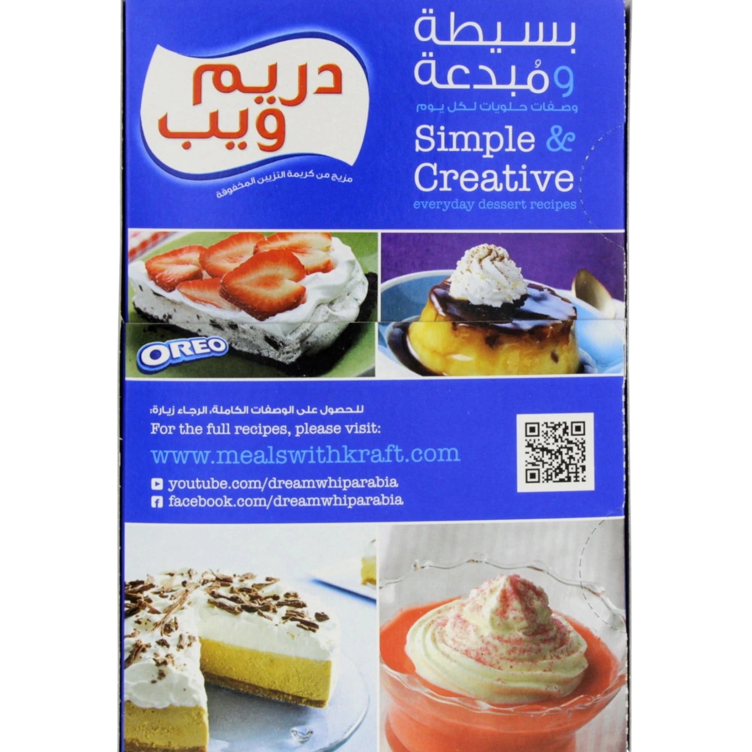 Dream Whip Whipped Topping Mix – Special Offer Pack of 2 | Light, Creamy & Delicious Dessert Topping - Damoo
