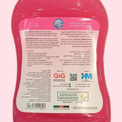 Green Clean Super Gel Multipurpose Cleaner – Rose Scent – Powerful Stain & Grease Remover – Easy Squeeze Bottles – 600g (Pack of 2)