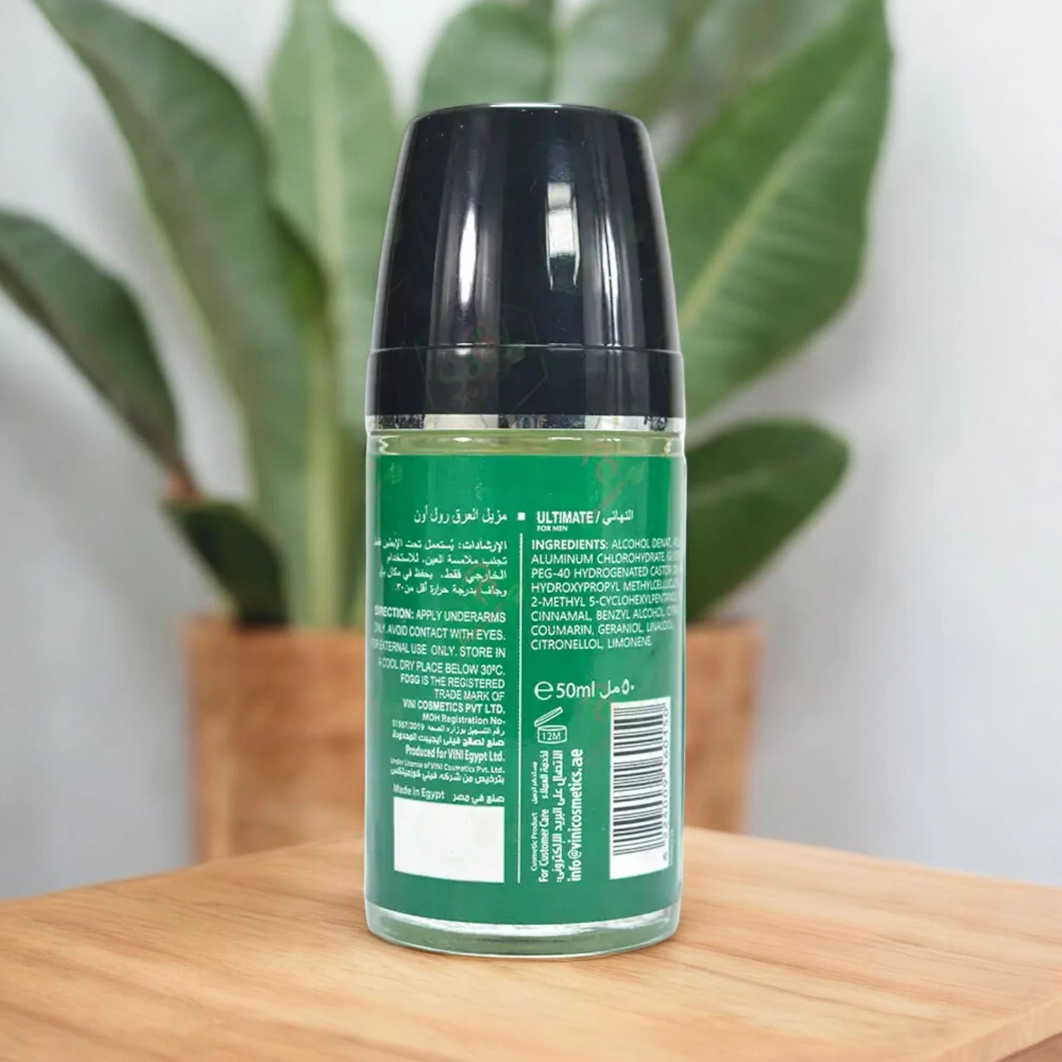 Fogg Ultimate Roll-On Deodorant for Men – 50ml | Long-Lasting Fragrance | 48-Hour Odour Protection | Alcohol-Free, Skin-Friendly | Made in UAE - Damoo