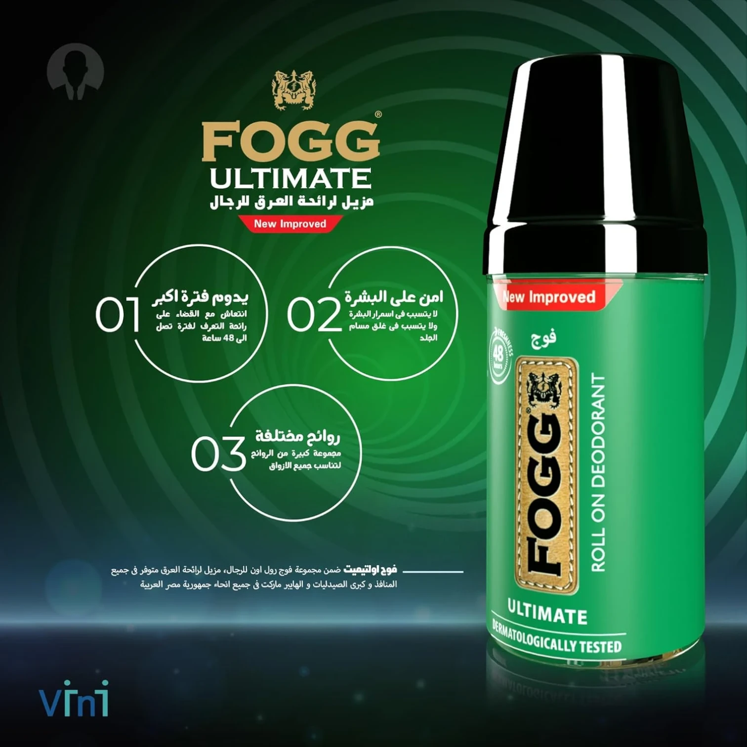Fogg Ultimate Roll-On Deodorant for Men – 50ml | Long-Lasting Fragrance | 48-Hour Odour Protection | Alcohol-Free, Skin-Friendly | Made in UAE - Damoo