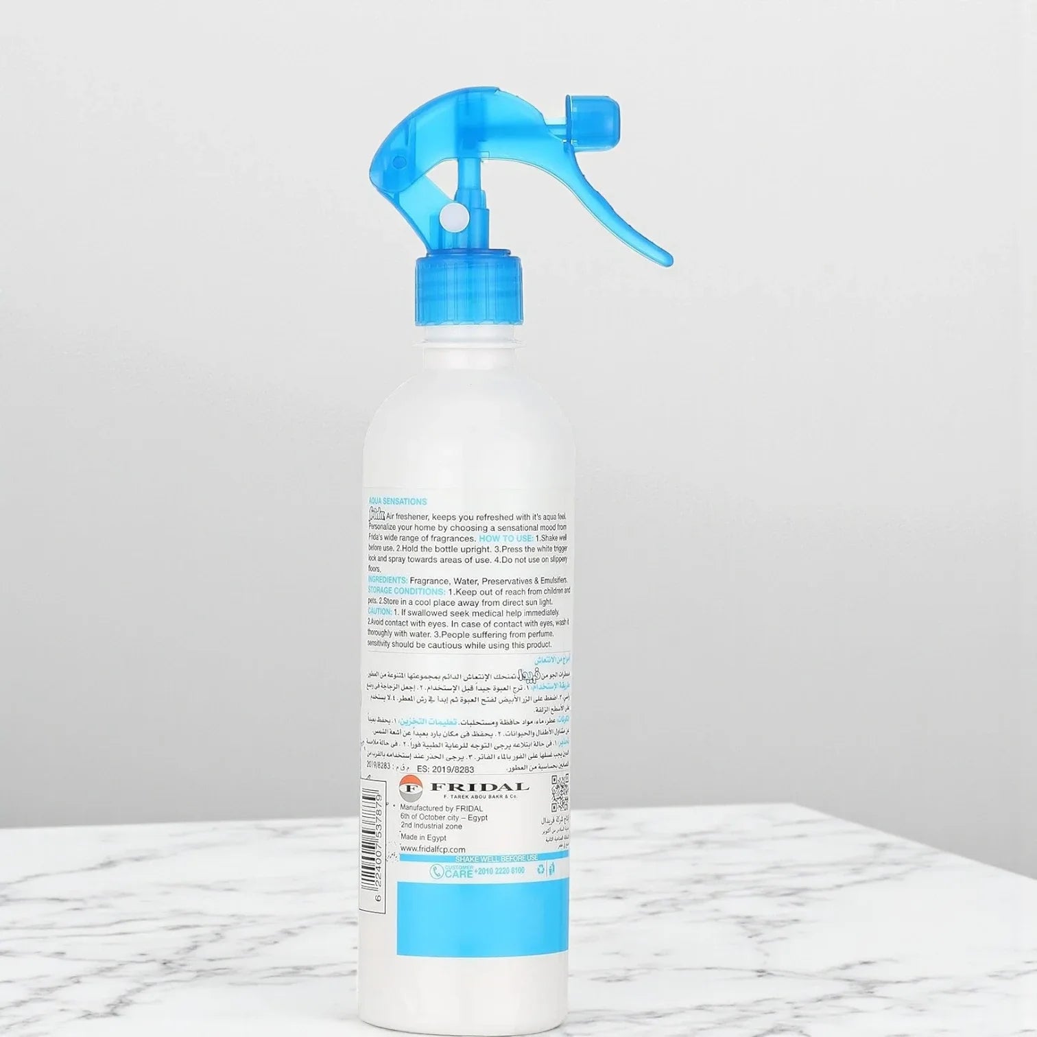 Frida Aqua Air Freshener Spray – 460ml Meadows Scent – Long-Lasting Odor Eliminator for Home, Office & Car (Pack of 1) - Damoo