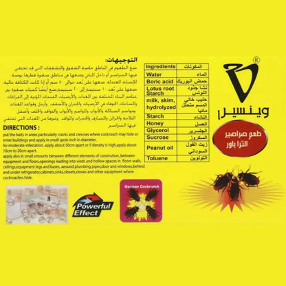 Vincere Cockroach Bait Gel – Indoor & Outdoor Roach Gel Trap, All Roach Species, Long-Lasting Protection - Damoo