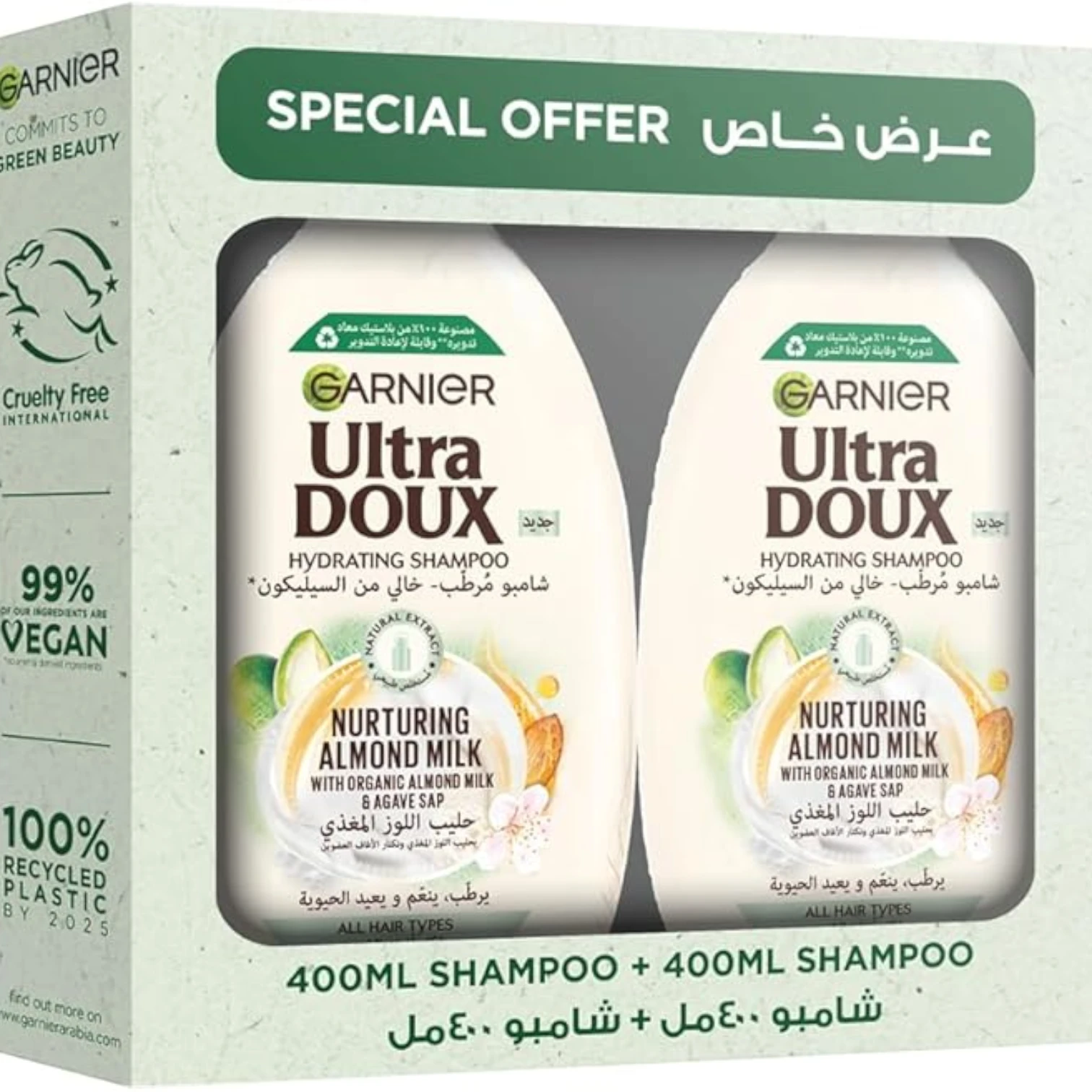 Garnier Ultra Doux Almond Milk Shampoo & Conditioner Set | 2 x 400ml | Daily Hydration with Organic Almond Milk & Agave Nectar | For All Hair Types - Damoo