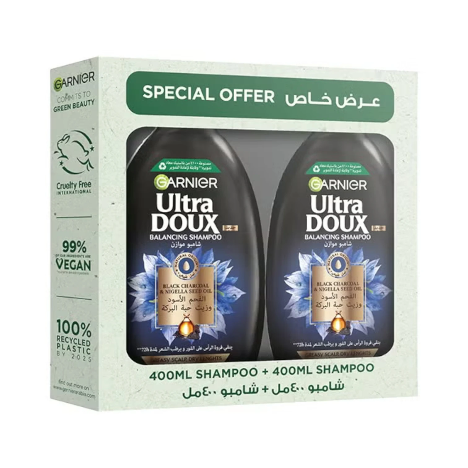 Garnier Ultra Doux Charcoal & Nigella Seed Oil Shampoo | 2 x 400ml | Purifying & Shine Formula for Dull Hair | Tested on Hijab Wearers - Damoo