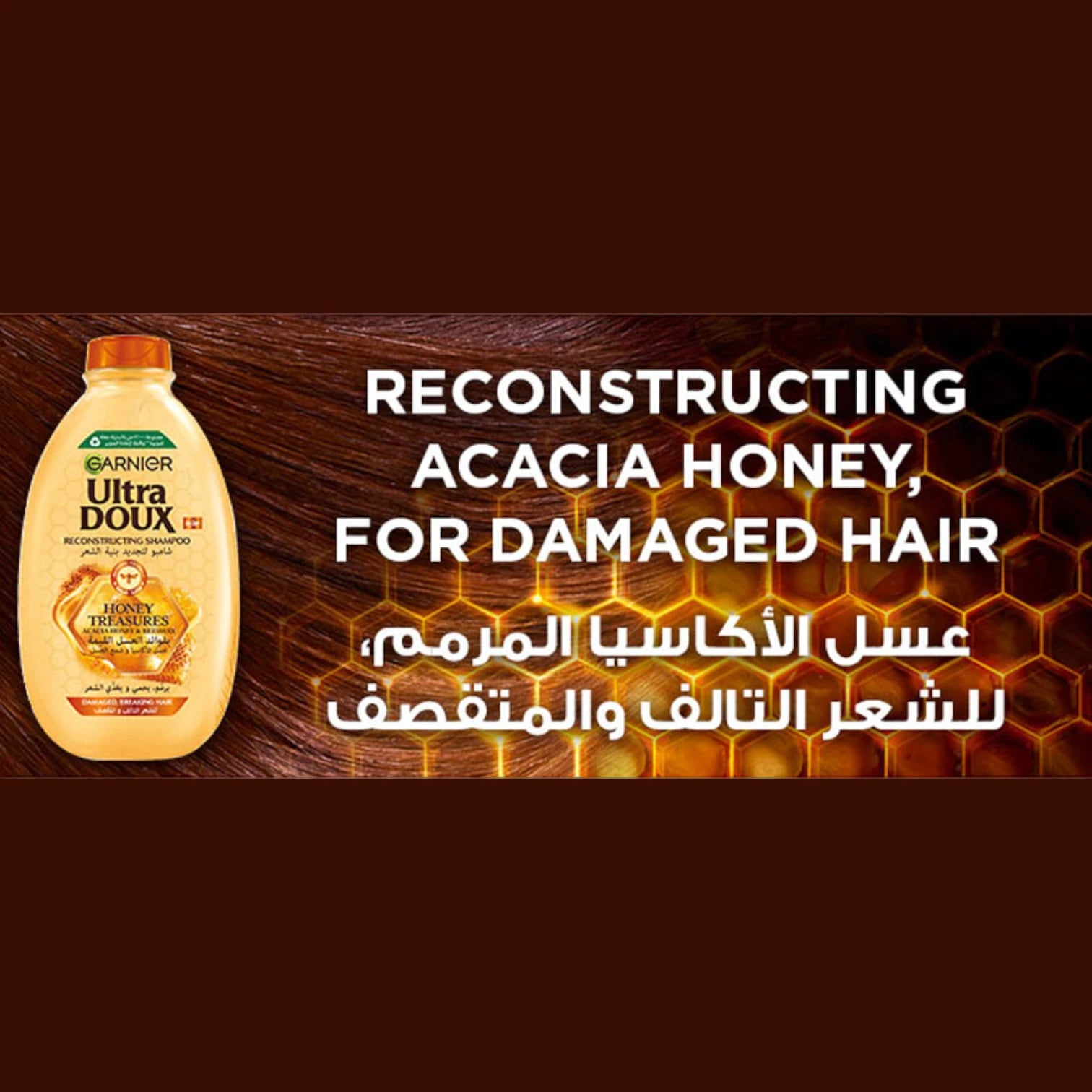 Garnier Ultra Doux Honey Treasures 400ml  Shampoo &  360 ml Conditioner Set | For Dry & Damaged Hair | Royal Jelly + Propolis + Honey - Damoo