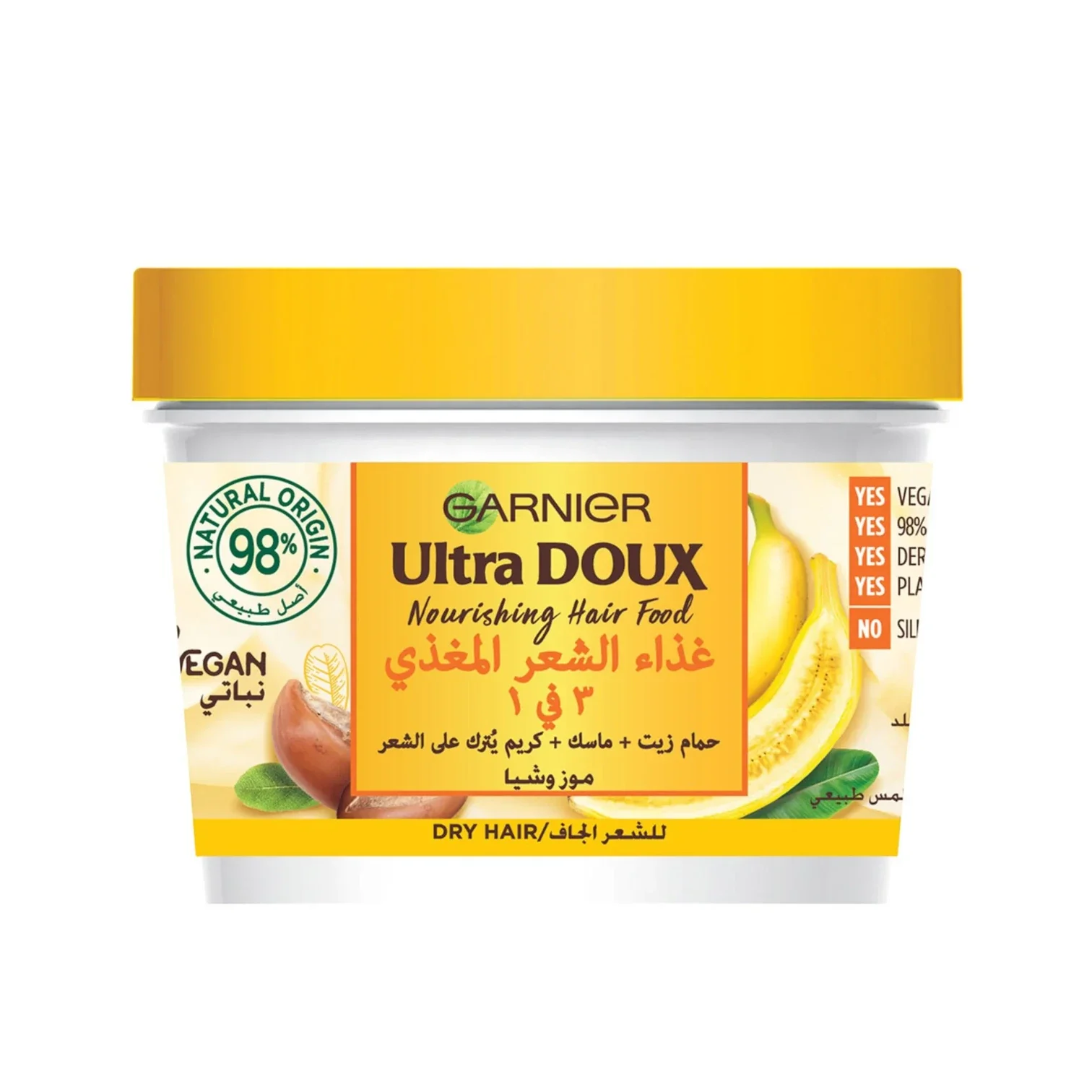 Garnier Ultra Doux Nourishing Hair Food for Dry Hair – 390ml – 98% Natural Origin, Vegan Hair Treatment Mask – Dermatologically Tested & Eco-Friendly Packaging - Damoo
