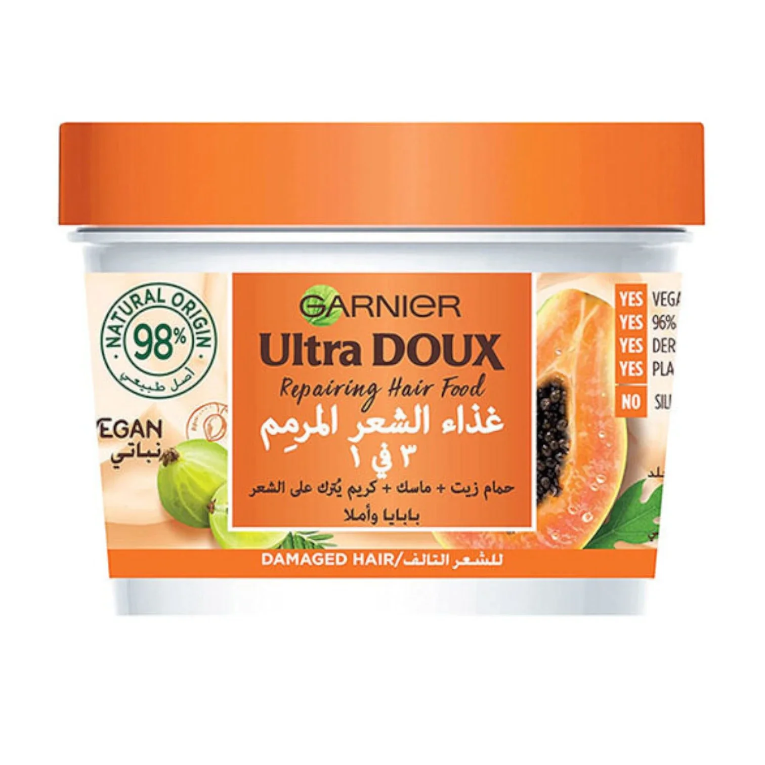 Garnier Ultra Doux Papaya Hair Food 3-in-1 Hair Cream for Damaged Hair – 390ml – Repairing Hair Mask with Papaya & Amla – 98% Natural Origin, Vegan, Silicone-Free Formula - Damoo