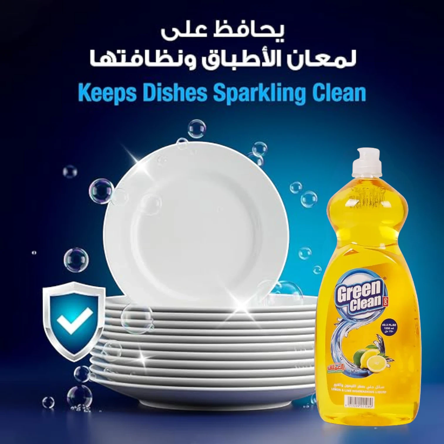 Green Clean Lemon Dishwashing Liquid – 1250ml High-Concentration Formula | Tough on Stains & Grease, Easy-Pour Bottle, Superior Value - Damoo