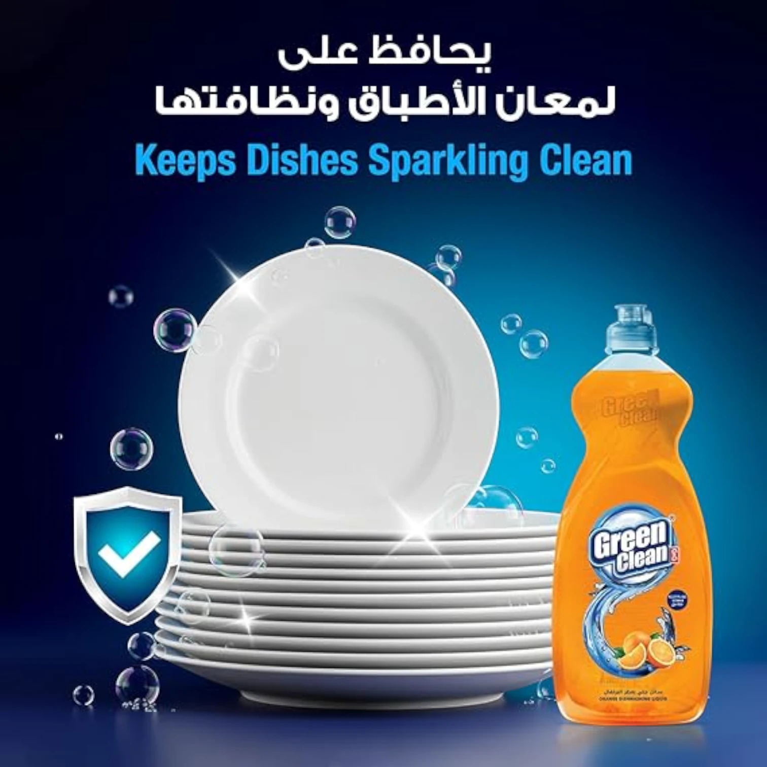 Green Clean Orange Dishwashing Liquid – 1250ml Eco-Friendly Grease Remover | Biodegradable, Residue-Free, Fresh Orange Scent - Damoo