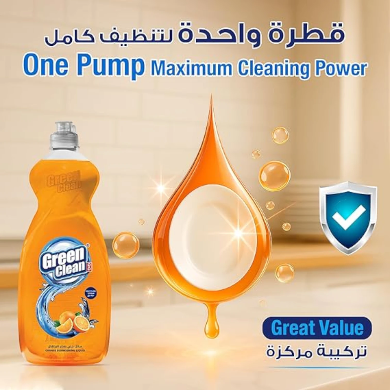 Green Clean Orange Dishwashing Liquid – 1250ml Eco-Friendly Grease Remover | Biodegradable, Residue-Free, Fresh Orange Scent - Damoo