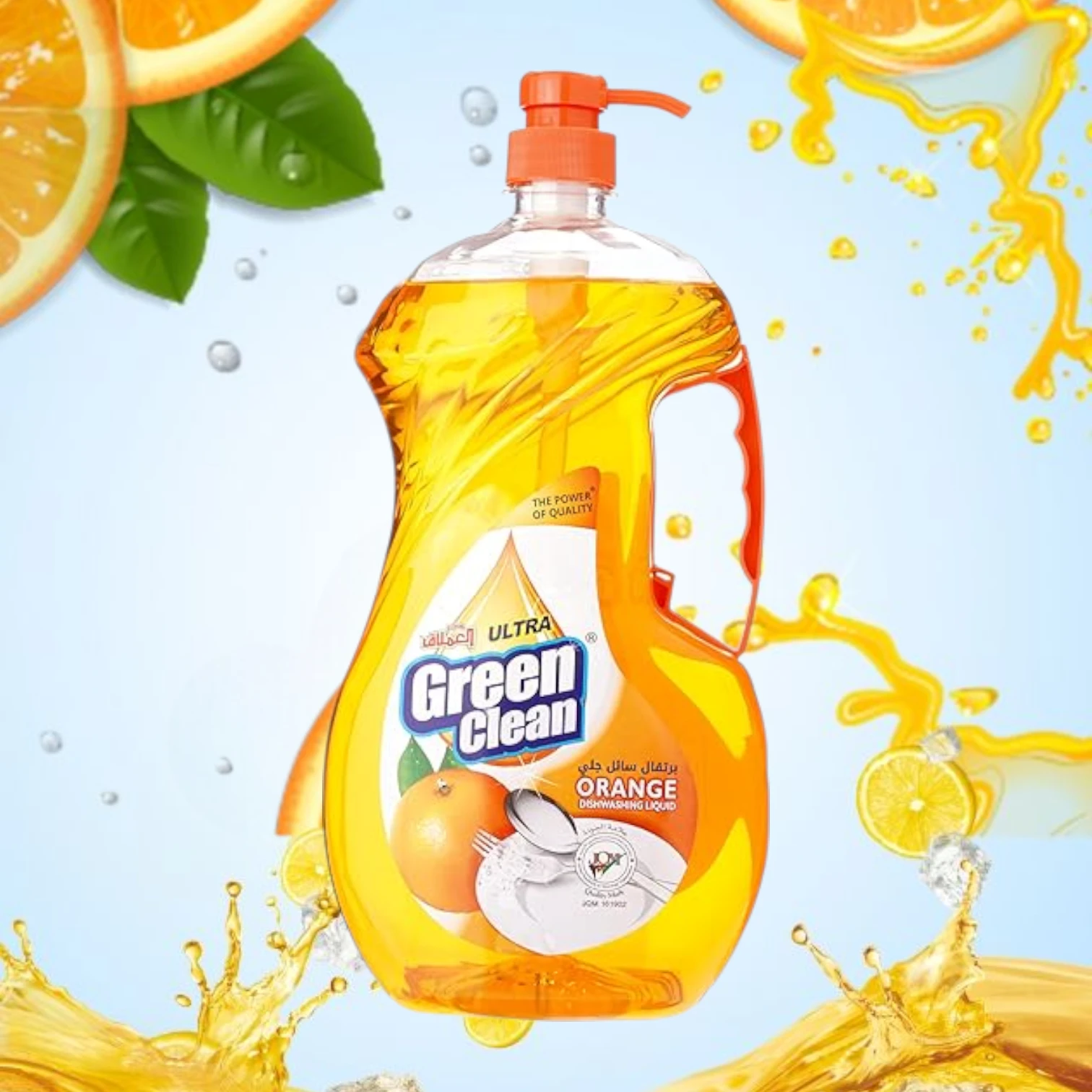Green Clean Orange Dishwashing Liquid – 1800ml Family-Size | High-Concentration Formula for Tough Grease, Food Residue & Stain Removal - Damoo