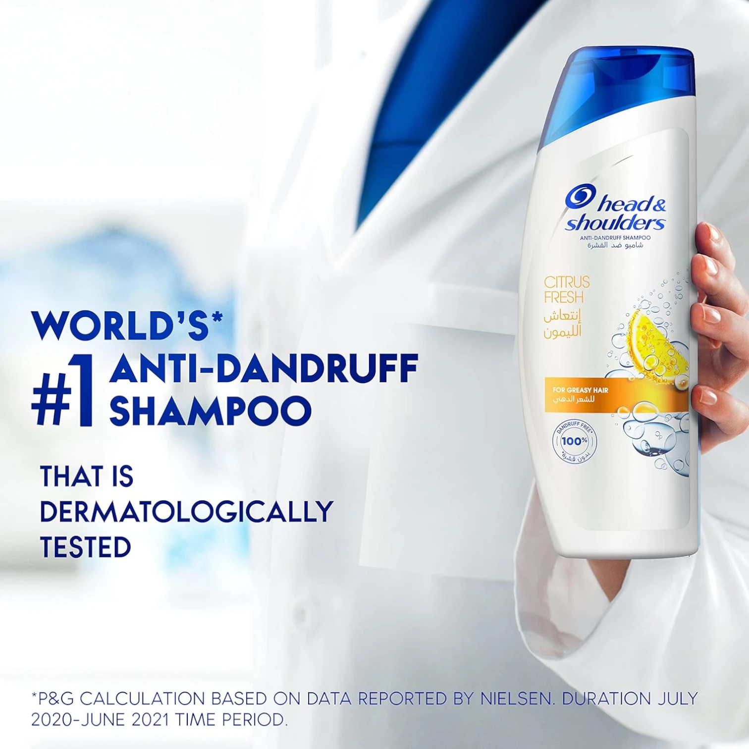 Head & Shoulders Citrus Fresh Anti-Dandruff Shampoo for Greasy Hair – Deep Purifying Formula with Lemon & Citrus Essences – Removes Oil, Grease & Dandruff – 190ml - Damoo
