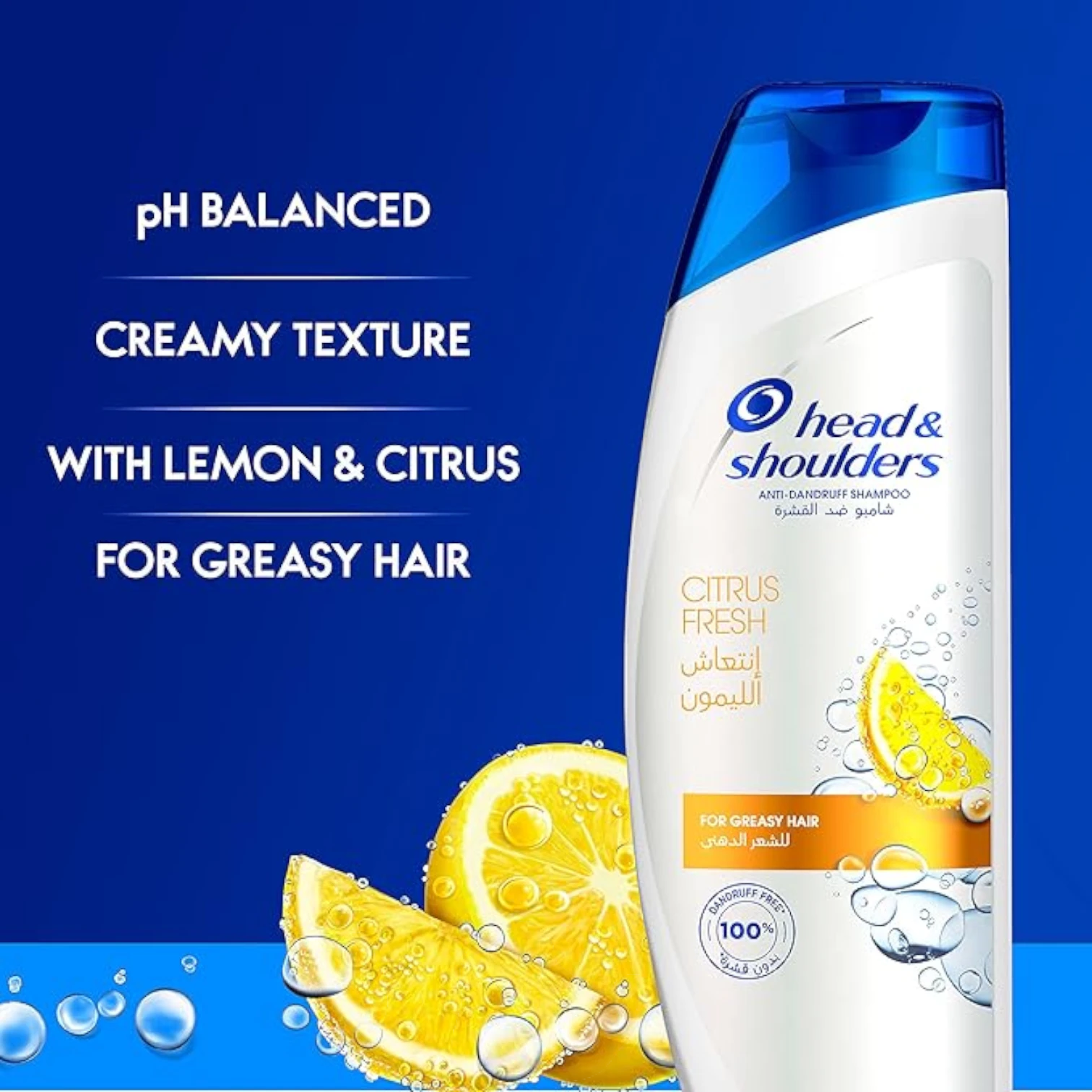 Head & Shoulders Citrus Fresh Anti-Dandruff Shampoo for Greasy Hair – Deep Purifying Formula with Lemon & Citrus Essences – Removes Oil, Grease & Dandruff – 190ml - Damoo