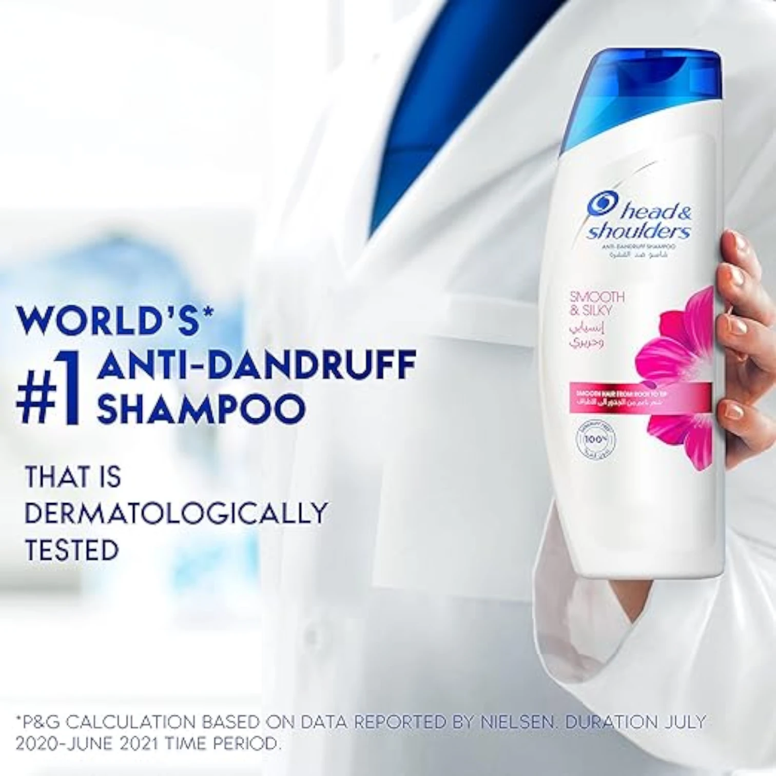 Head & Shoulders Smooth & Silky Anti-Dandruff Shampoo 1000ml – For Dry, Frizzy Hair | 24-Hour Moisture | Clinically Proven | pH Balanced | For All Hair Types - Damoo
