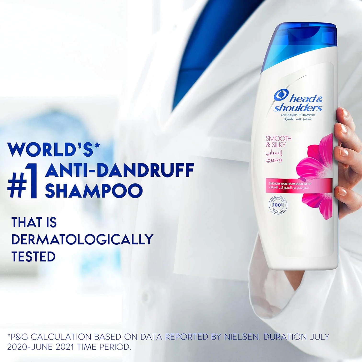 Head & Shoulders Smooth & Silky Anti-Dandruff Shampoo for Dry, Frizzy Hair – Moisturizing & Flake-Free Formula – 100% Dandruff Protection - 400 ml - Damoo