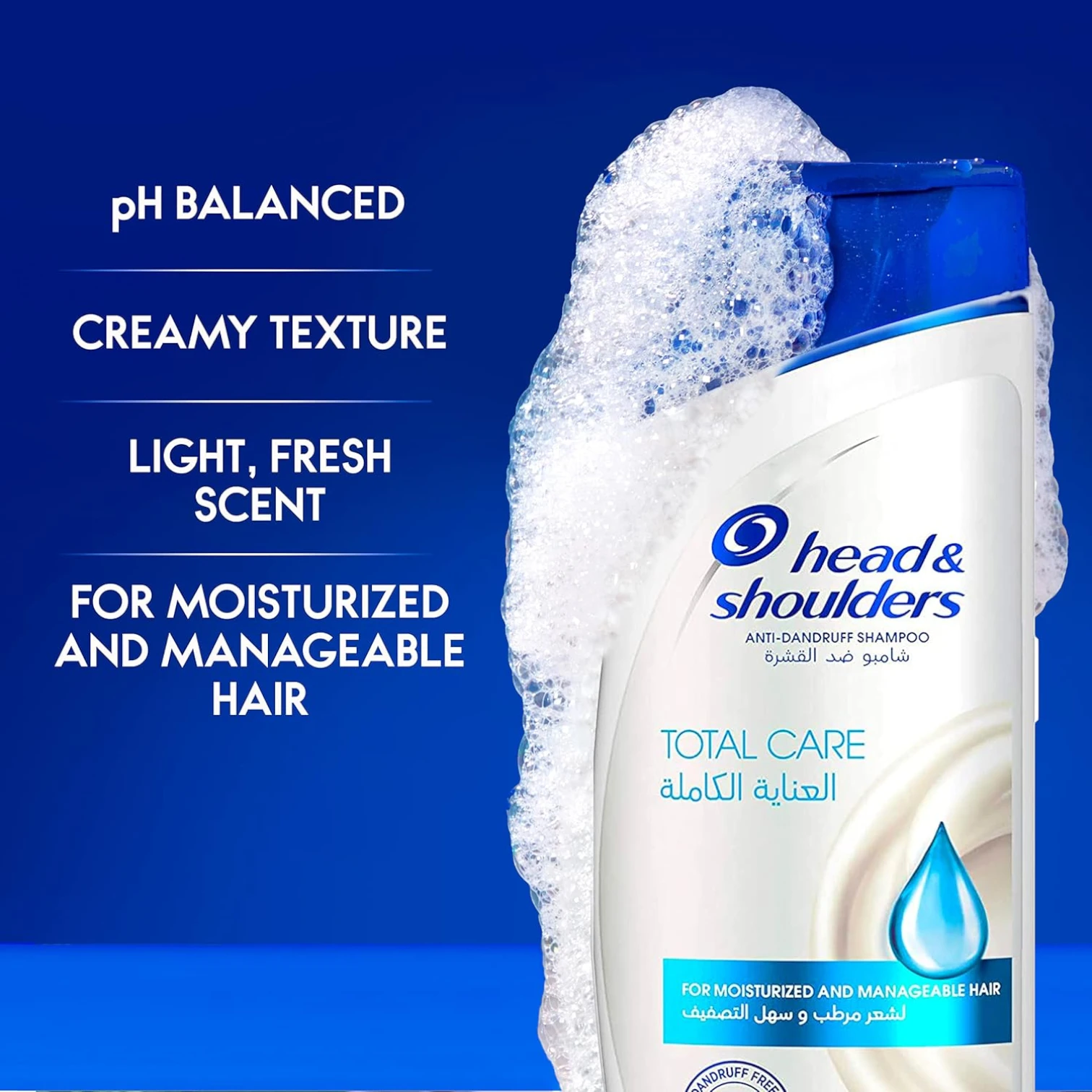 Head & Shoulders Total Care Anti-Dandruff Shampoo – Clinically Proven, pH Balanced Formula for All Hair Types – 100% Dandruff Protection - 190ml - Damoo