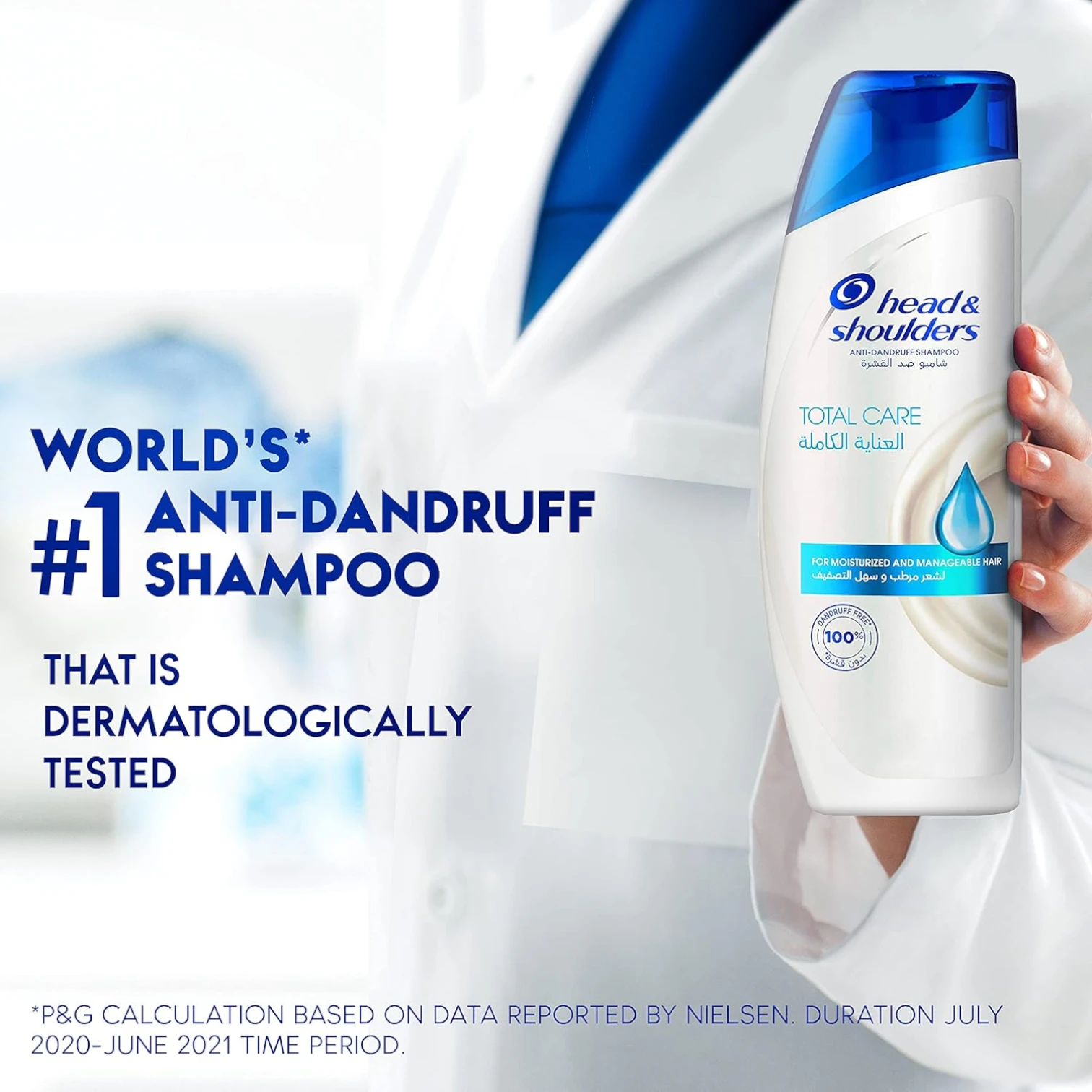 Head & Shoulders Total Care Anti-Dandruff Shampoo – Clinically Proven, pH Balanced Formula for All Hair Types – 100% Dandruff Protection - 190ml - Damoo