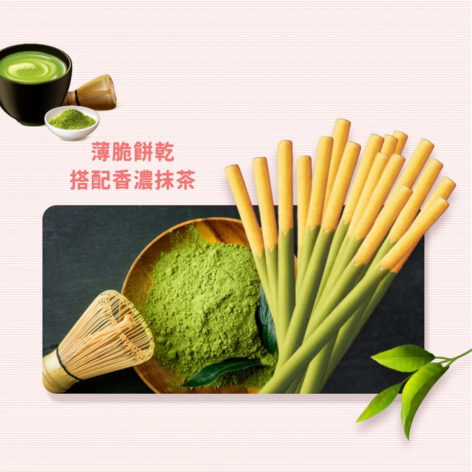Glico Pocky Matcha Green Tea Biscuit Sticks – 50g | Japanese Snack with Creamy Green Tea Coating | Crunchy & Refreshing Treat to Enjoy Anytime - Damoo