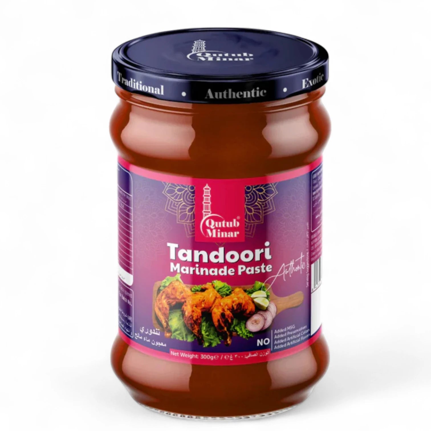 Qutub Minar Tandoori Marinade Paste 300g | Authentic Indian Tandoori Flavor | No MSG or Artificial Additives - Damoo