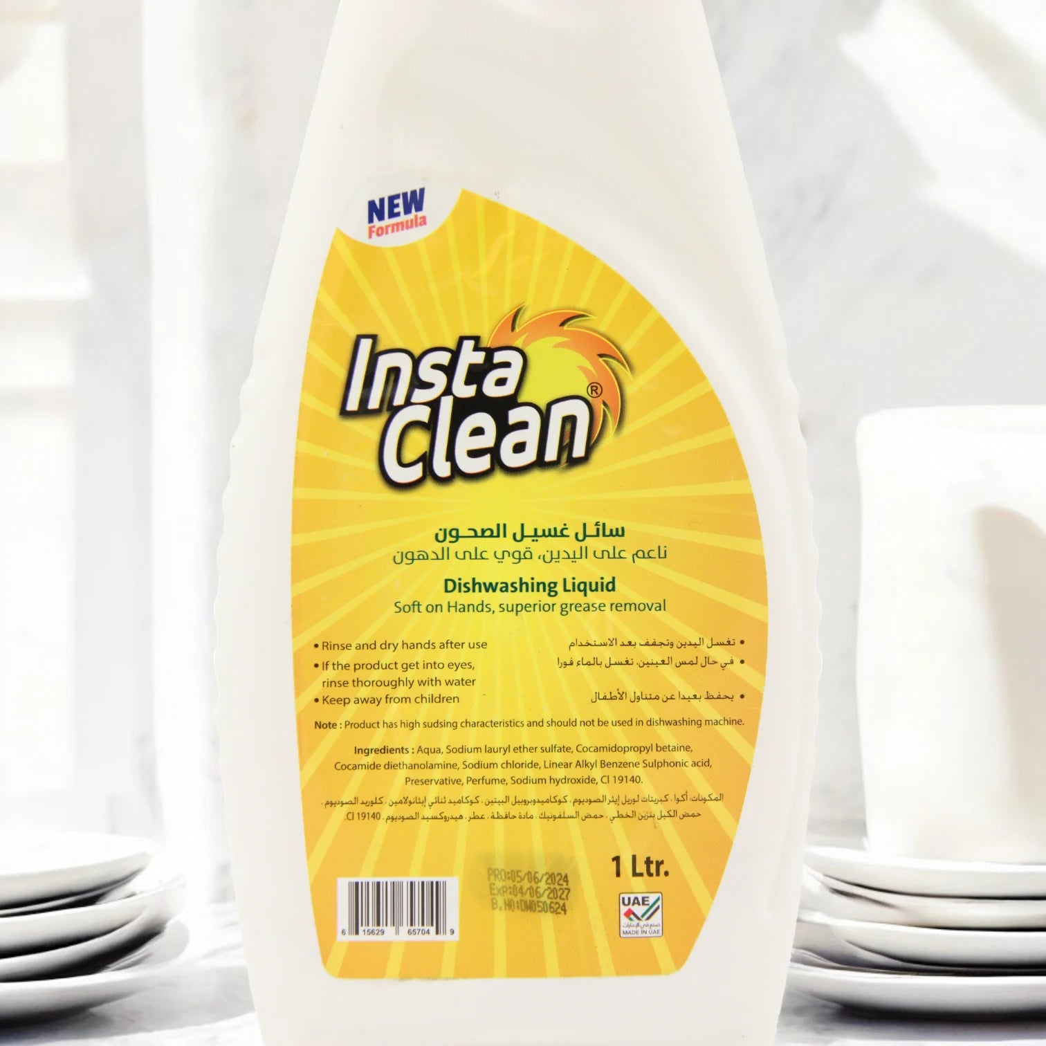 InstaClean Concentrated Lemon Dishwashing Liquid – 1L Extra Power Formula | Removes Stains, Brightens Dishes, and Kills Germs - Damoo