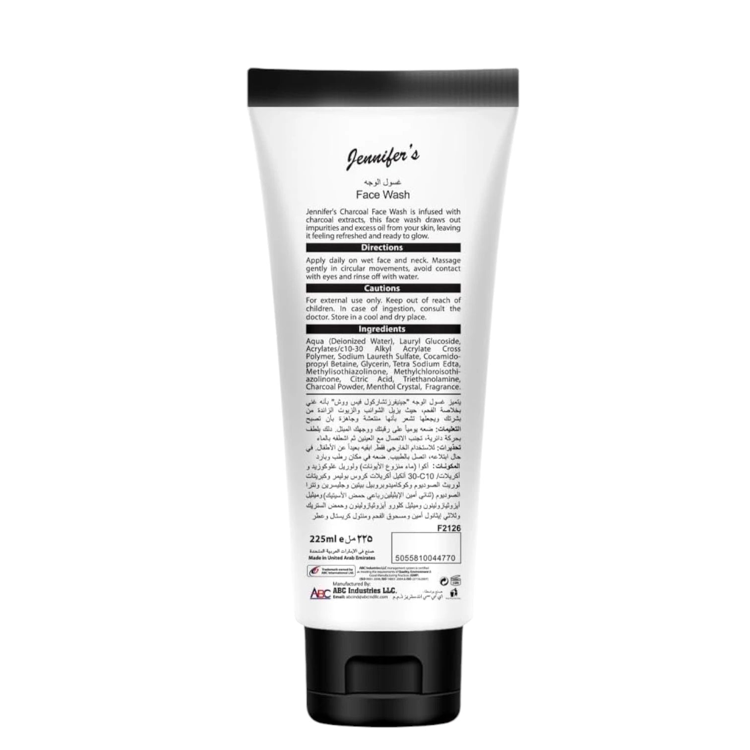 Jennifer’s Activated Charcoal Face Wash – 225ML | Deep Cleansing & Detoxifying Cleanser for Clearer, Radiant Skin | For All Skin Types - Damoo