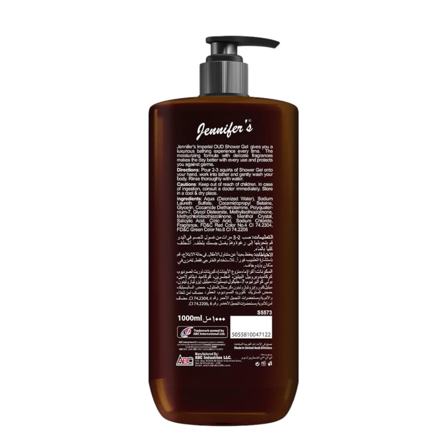 Jennifer's Imperial Oud Anti-Bacterial Shower Gel 1000ML | Deep Cleansing & Intense Moisturizing Body Wash | All Skin Types | Luxurious Oud Fragrance | Long-Lasting Freshness | Weather-Friendly Care - Damoo