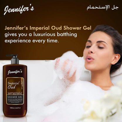 Jennifer's Imperial Oud Anti-Bacterial Shower Gel 1000ML | Deep Cleansing & Intense Moisturizing Body Wash | All Skin Types | Luxurious Oud Fragrance | Long-Lasting Freshness | Weather-Friendly Care - Damoo