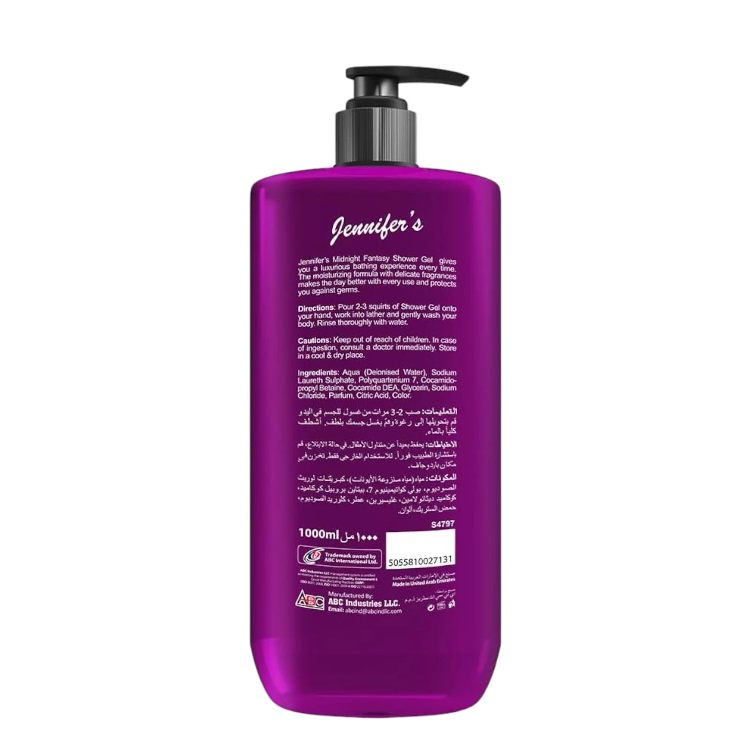 Jennifer's Midnight Fantasy Anti-Bacterial Shower Gel 1L | Extra Moisturizing Body Wash for All Skin Types | Long-Lasting Hydration & Germ Protection | Fresh Scent | All-Weather Skincare** - Damoo