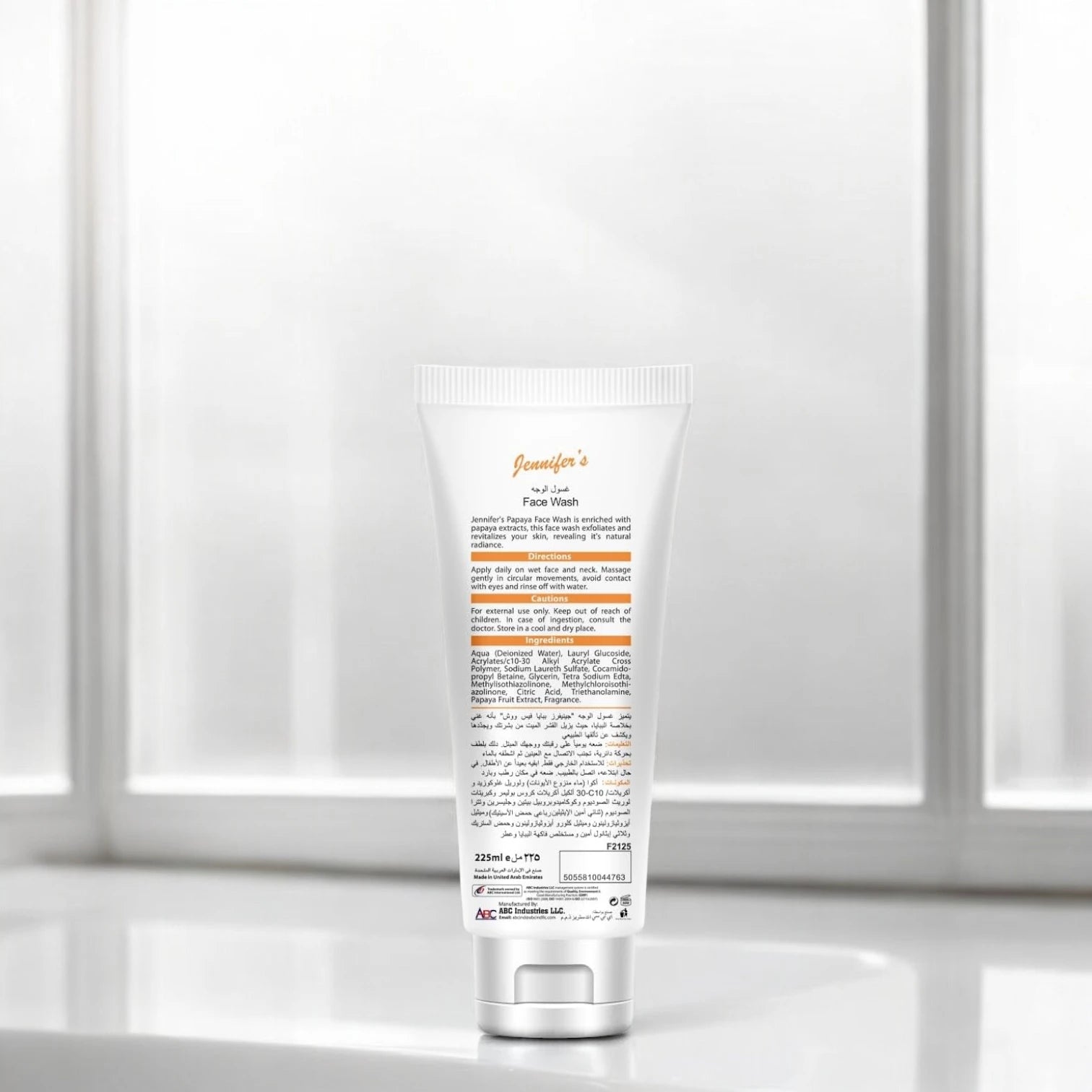Jennifer's Papaya Face Wash – 225ml | Brightening Cleanser with Natural Papaya Extract | Gently Exfoliates, Evens Skin Tone & Revives Dull Skin | For All Skin Types - Damoo