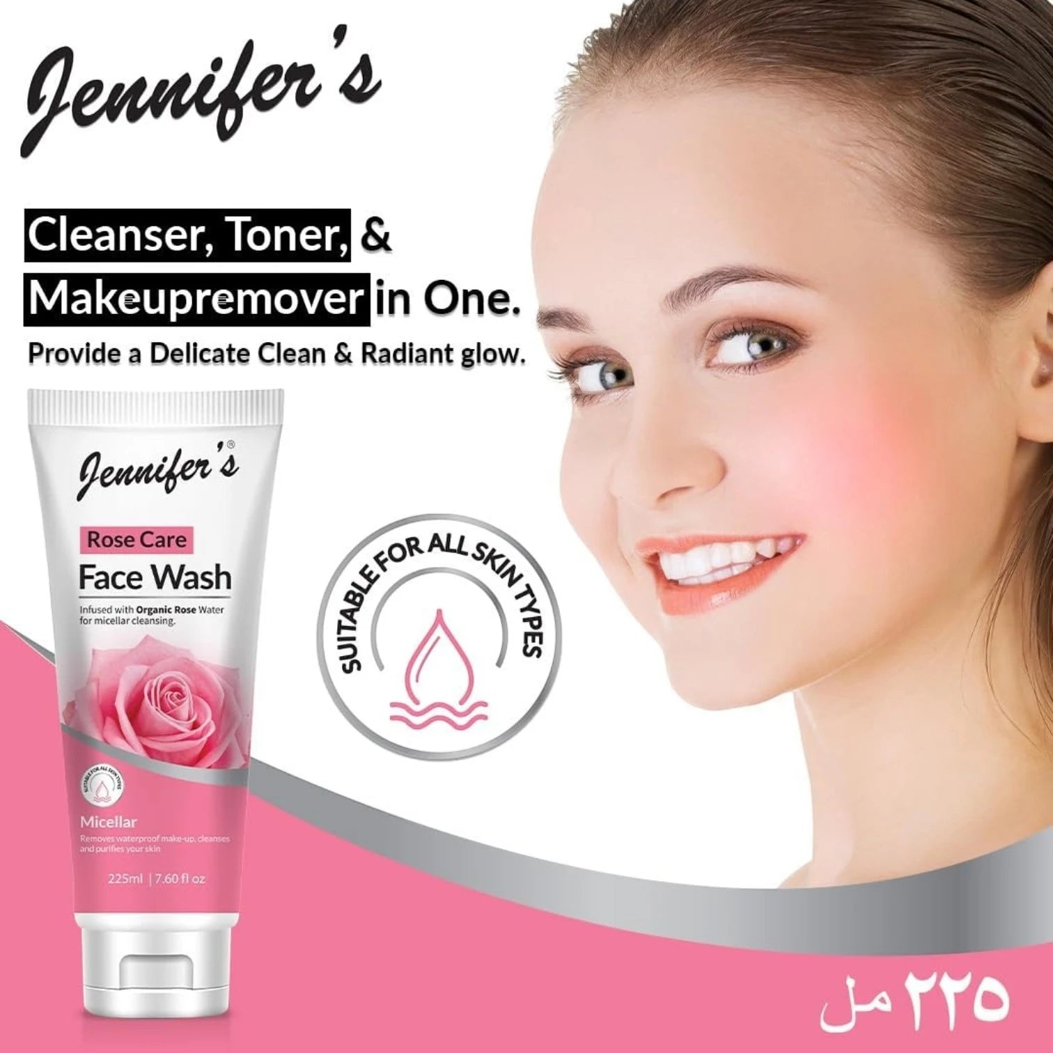 Jennifer's Rose Care Face Wash – 225ml | Infused with Organic Rose Water & Micellar Technology | Removes Waterproof Makeup, Deeply Cleanses & Hydrates | For All Skin Types - Damoo