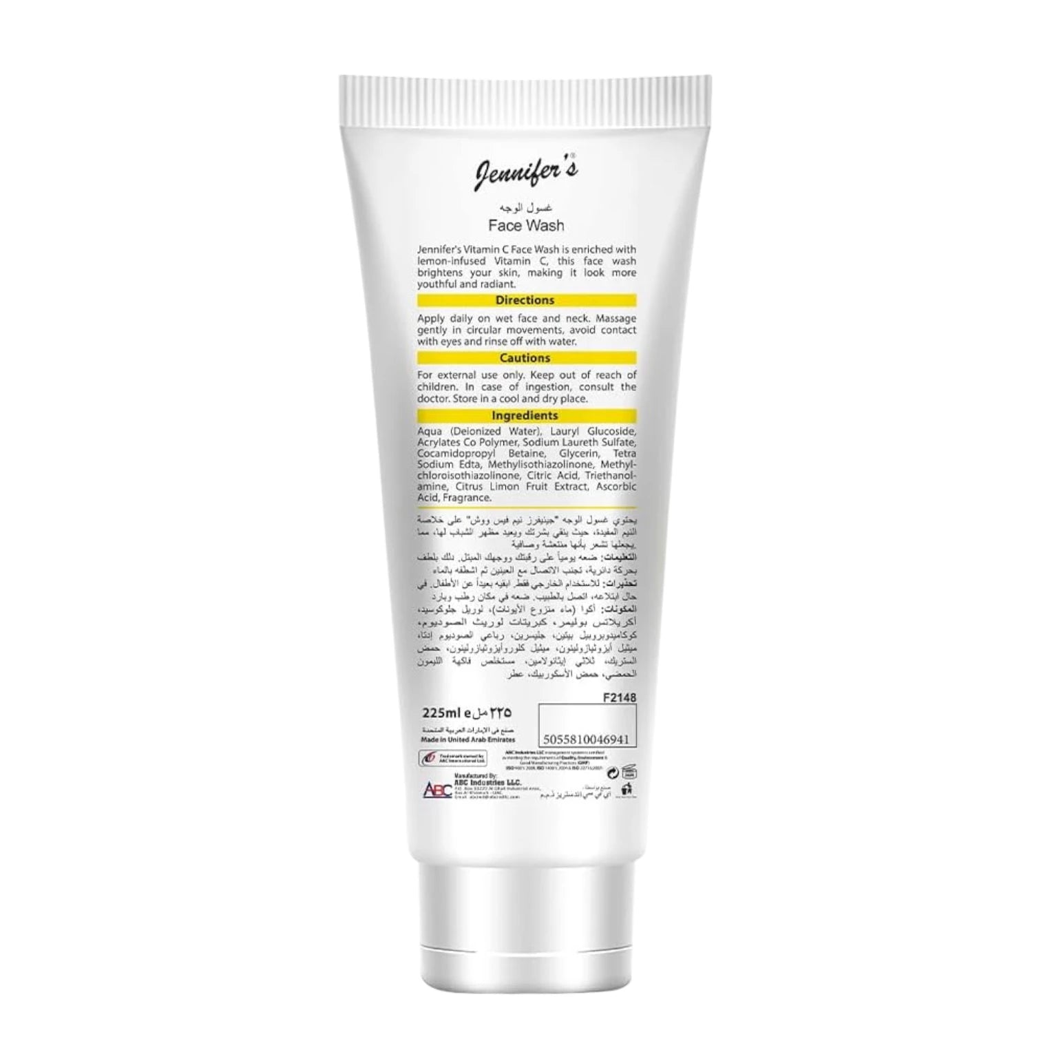 Jennifer’s Vitamin C Lemon Face Wash – 225ML | Brightening Gel Cleanser for Glowing Skin & Even Tone | Natural Ingredients | All Skin Types - Damoo