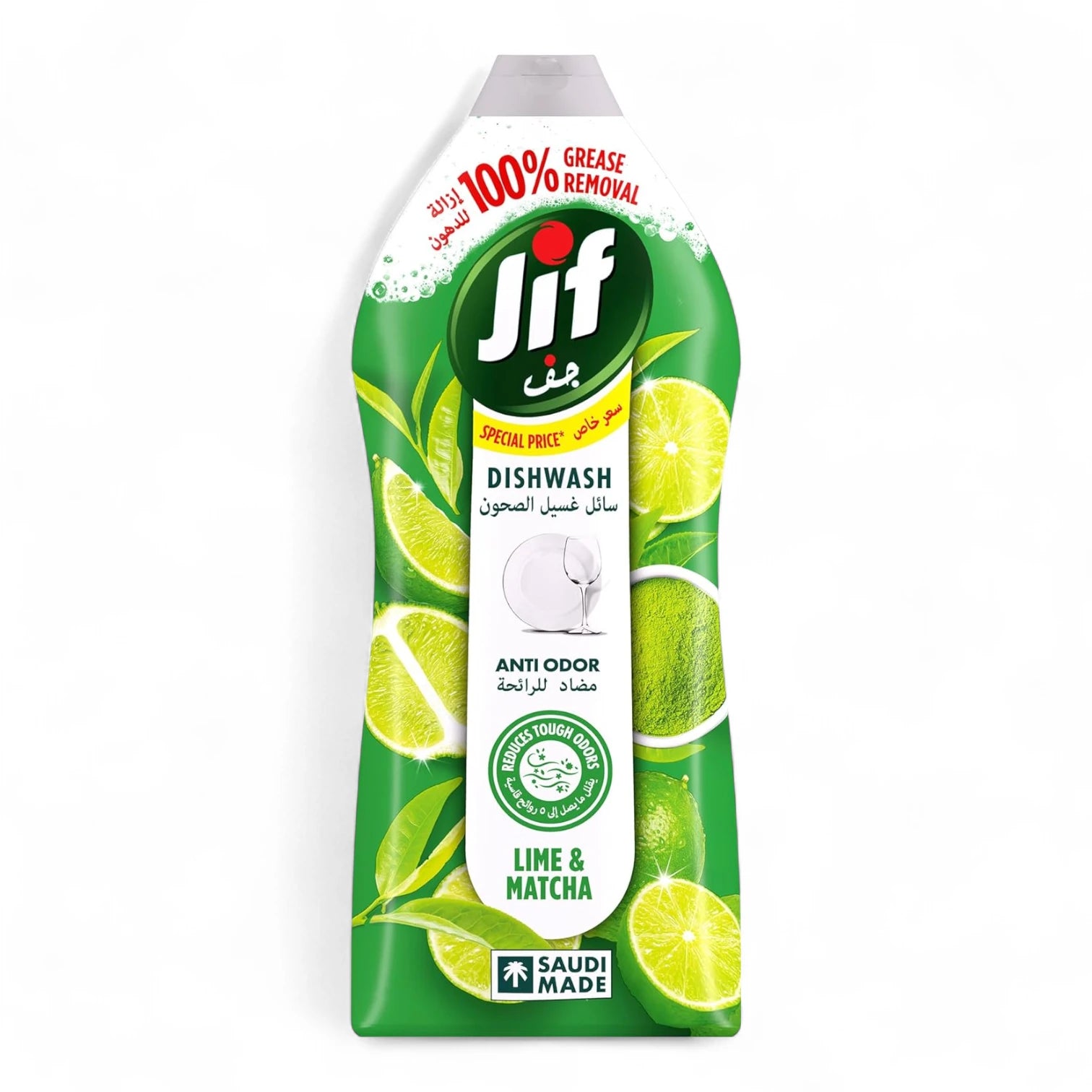 Jif Anti-Odor Dishwashing Liquid – Lime & Matcha Tea Scent – 100% Grease & Odor Removal – Natural Formula, 1275ml Bottle - Damoo