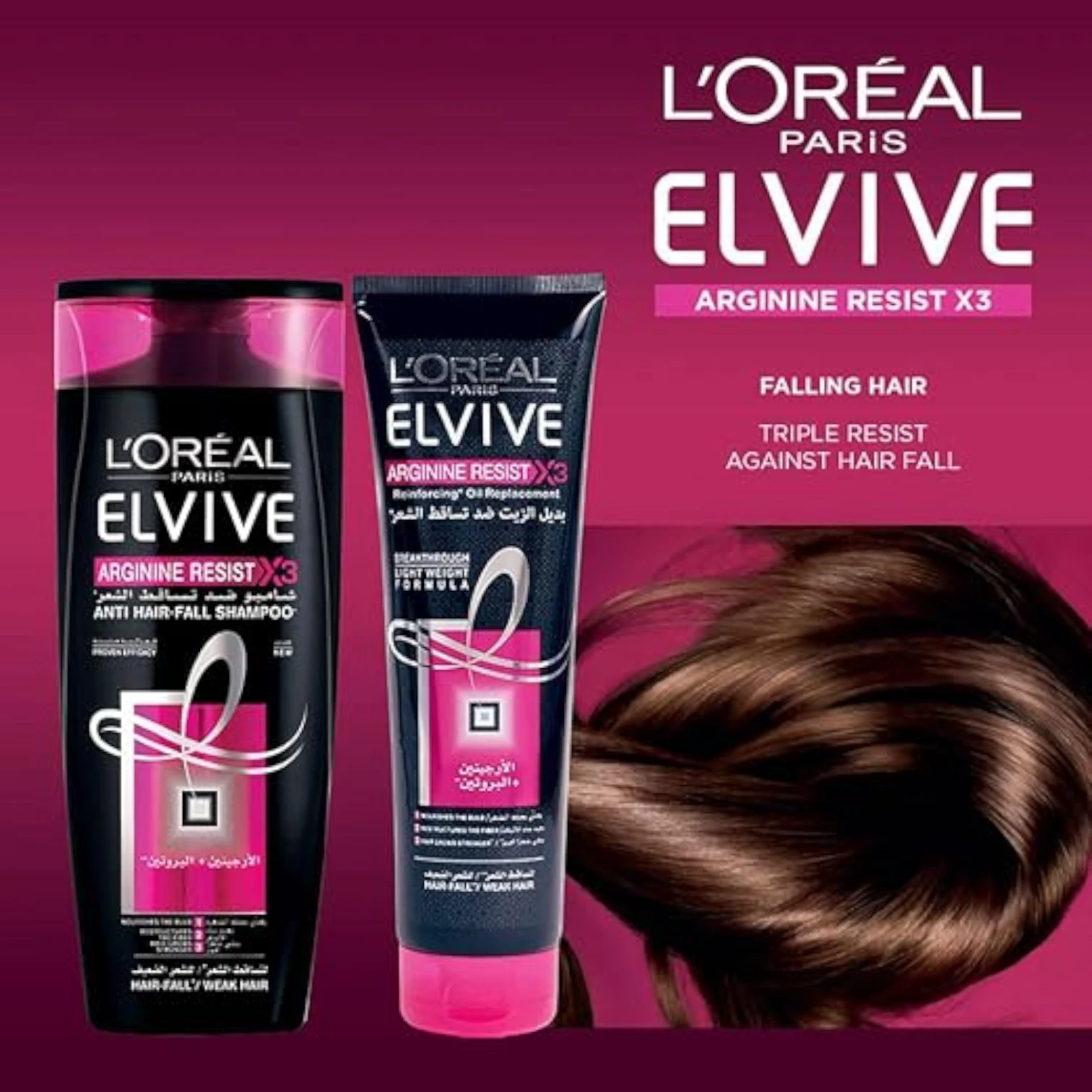 L’Oreal Paris Elvive Arginine Resist Oil Replacement | Hair Fall Control Treatment with Arginine + Protein | Strengthens & Nourishes Weak Hair - Damoo
