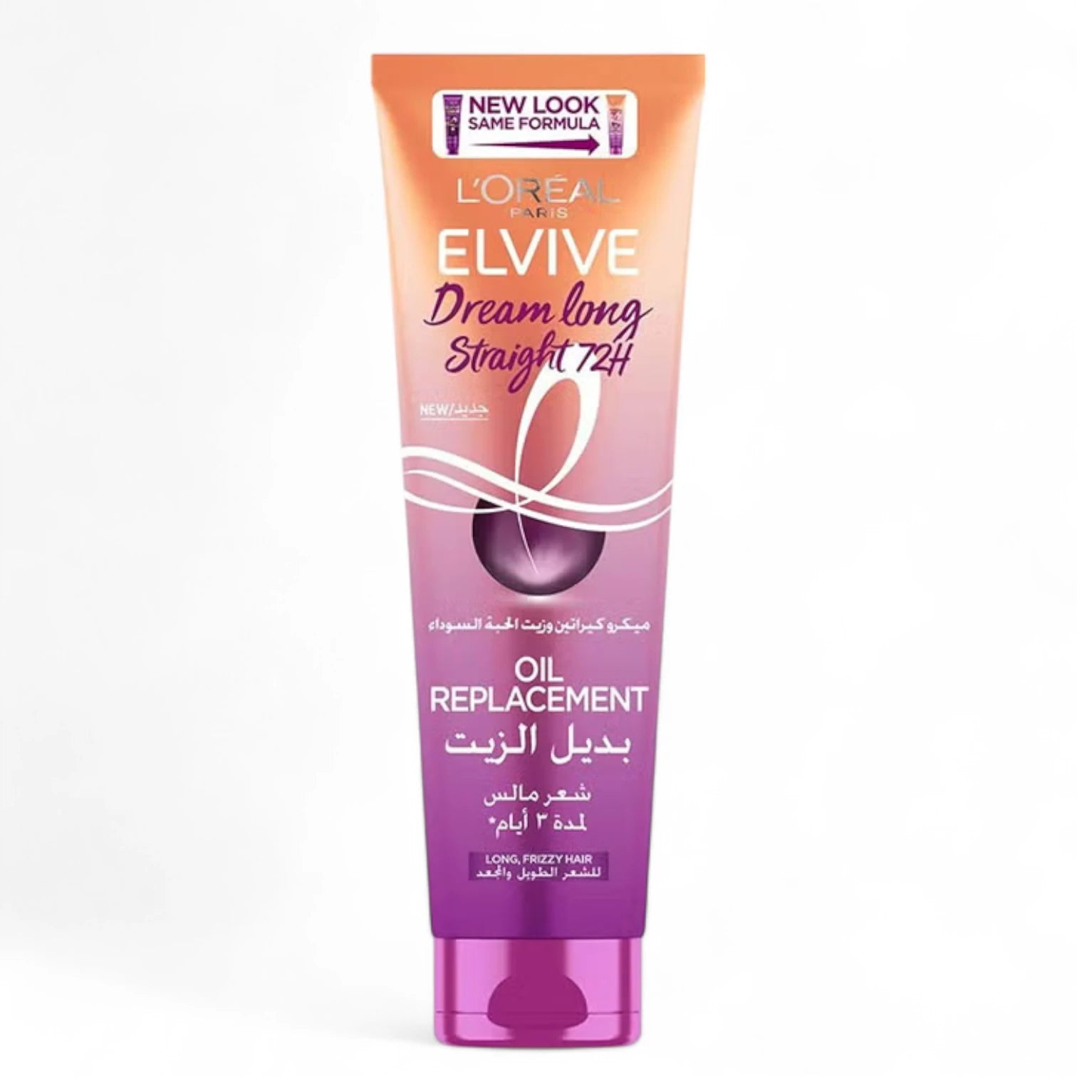 L’Oreal Paris Elvive Dream Long Oil Replacement Hair Cream | 3 Days Straight Effect | Heat Protection & Frizz Control | Silicone-Free - Damoo