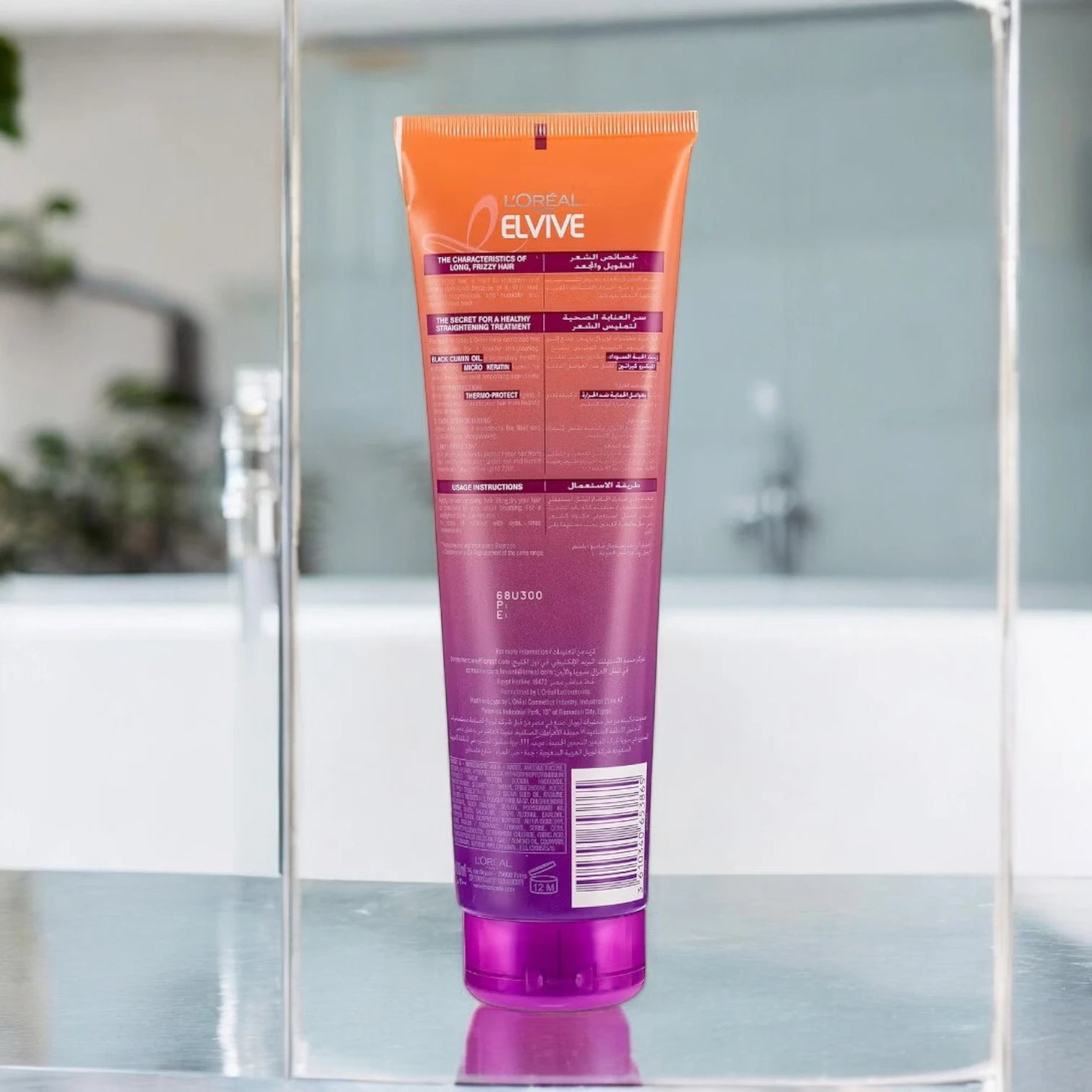 L’Oreal Paris Elvive Dream Long Oil Replacement Hair Cream | 3 Days Straight Effect | Heat Protection & Frizz Control | Silicone-Free - Damoo