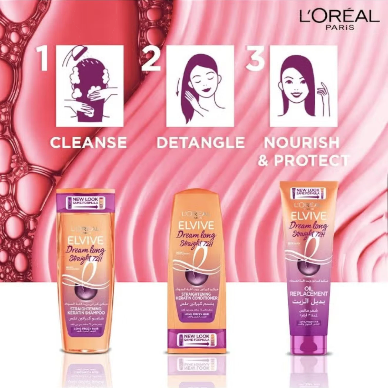 L’Oreal Paris Elvive Dream Long Oil Replacement Hair Cream | 3 Days Straight Effect | Heat Protection & Frizz Control | Silicone-Free - Damoo