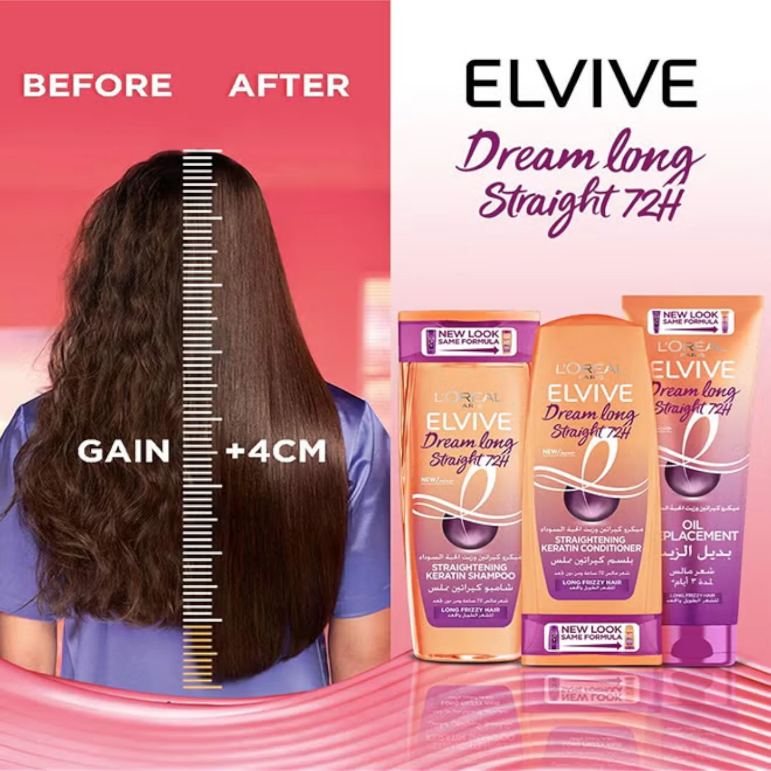 L’Oreal Paris Elvive Dream Long Oil Replacement Hair Cream | 3 Days Straight Effect | Heat Protection & Frizz Control | Silicone-Free - Damoo
