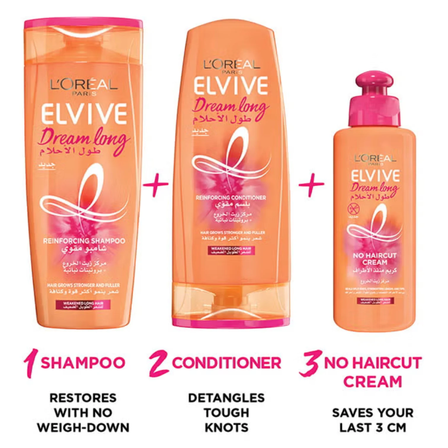 L'Oréal Paris Elvive Dream Long Restoring Shampoo 200ml | With Castor Oil & Vegetal Proteins | Strengthens & Repairs Long Hair with Split Ends - Damoo