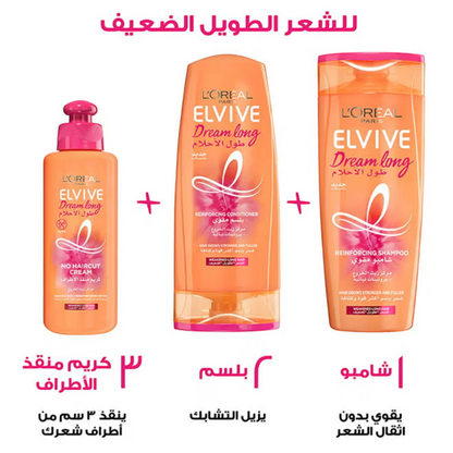 L'Oréal Paris Elvive Dream Long Restoring Shampoo 200ml | With Castor Oil & Vegetal Proteins | Strengthens & Repairs Long Hair with Split Ends - Damoo