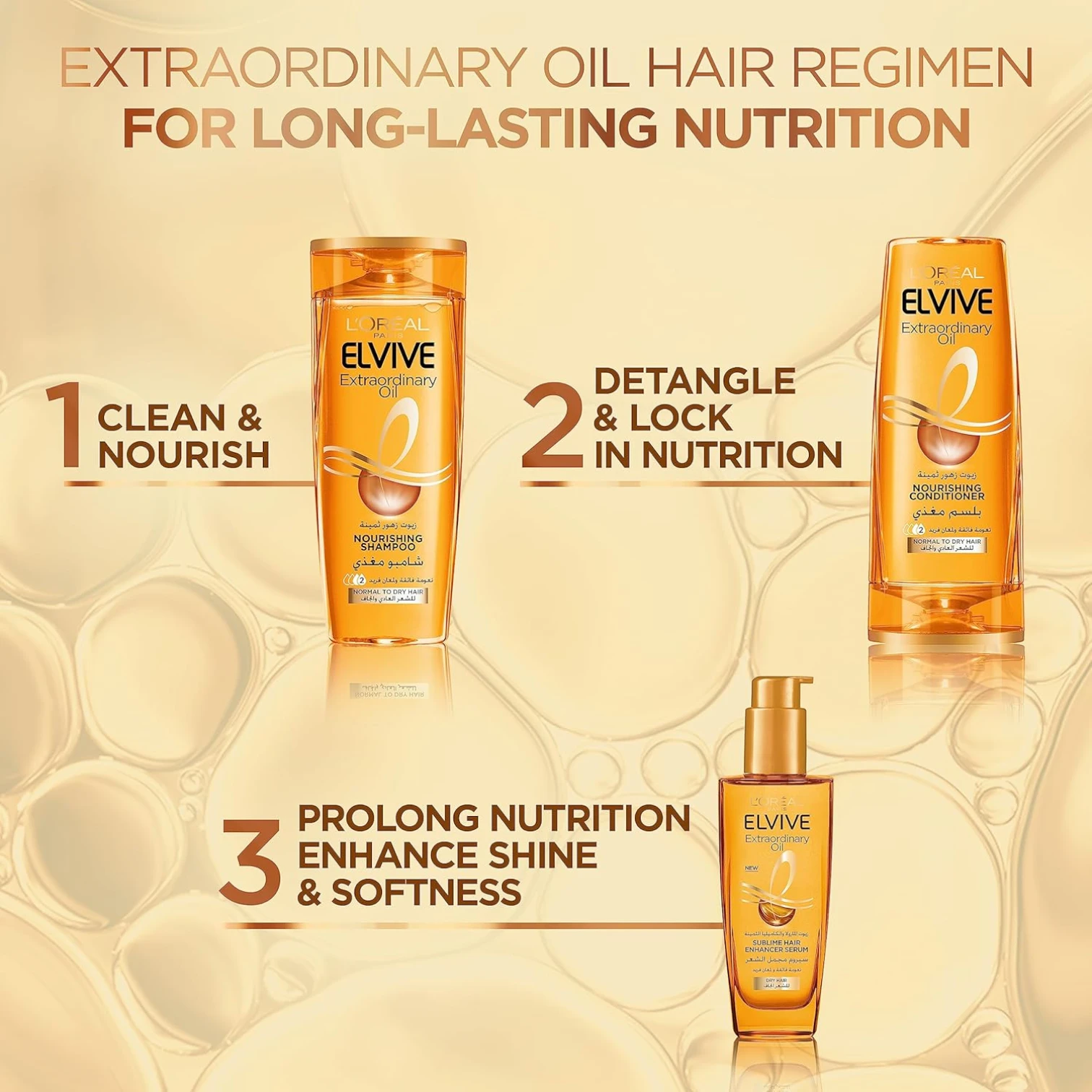L’Oréal Paris Elvive Extraordinary Oil Shampoo 2 x 400ml | For Normal to Dry Hair | With 6 Flower Oils for Nourished, Silky Hair - Damoo