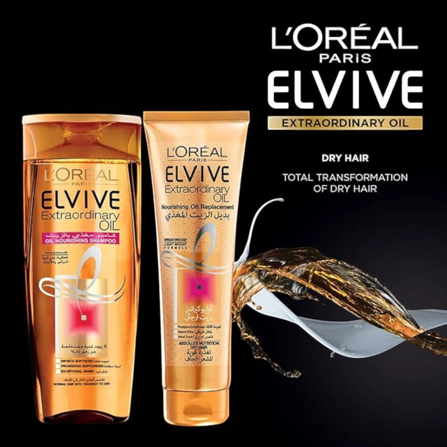 L’Oréal Paris Elvive Extraordinary Oil Smooth Shampoo for Dry & Frizzy Hair | Nourishing Oleo-Keratin & Argan Oil | Paraben-Free - Damoo