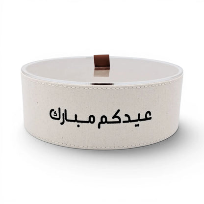 صندوق هدايا دائري مزخرف لعيد مبارك بغطاء شفاف، صندوق قماشي لتخزين وتقديم الحلويات والشوكولاتة والتمر والهدايا، متوفر بمقاسين (ارتفاع 11 × طول 20 × عرض 20 سم) / (ارتفاع 10 × طول 16.5 × عرض 16.5 سم)
