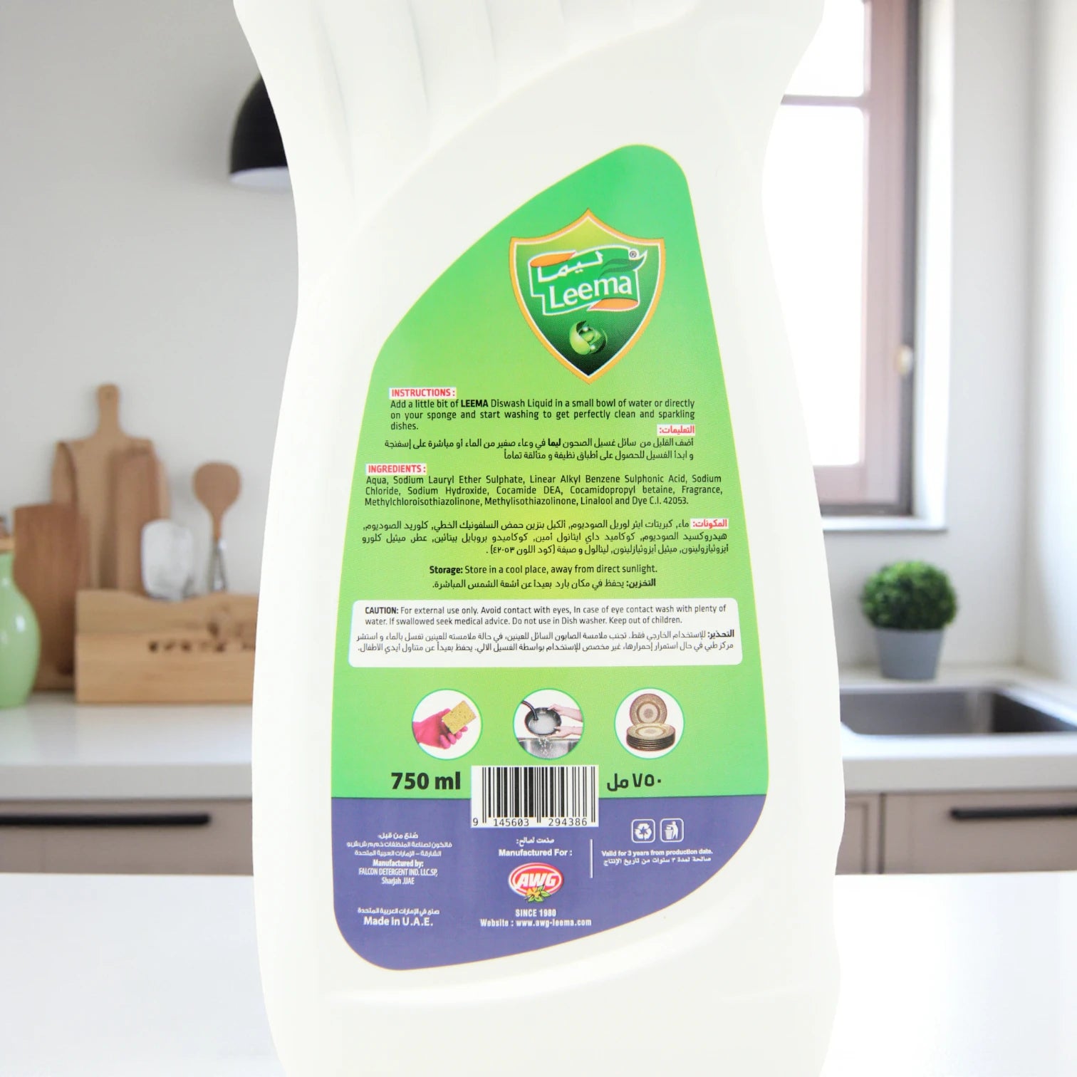 Leema Ferry Dishwashing Liquid – Apple Scent (2-Pack) | Super Wash Formula, Luxurious Clean, Sparkling Finish - Damoo