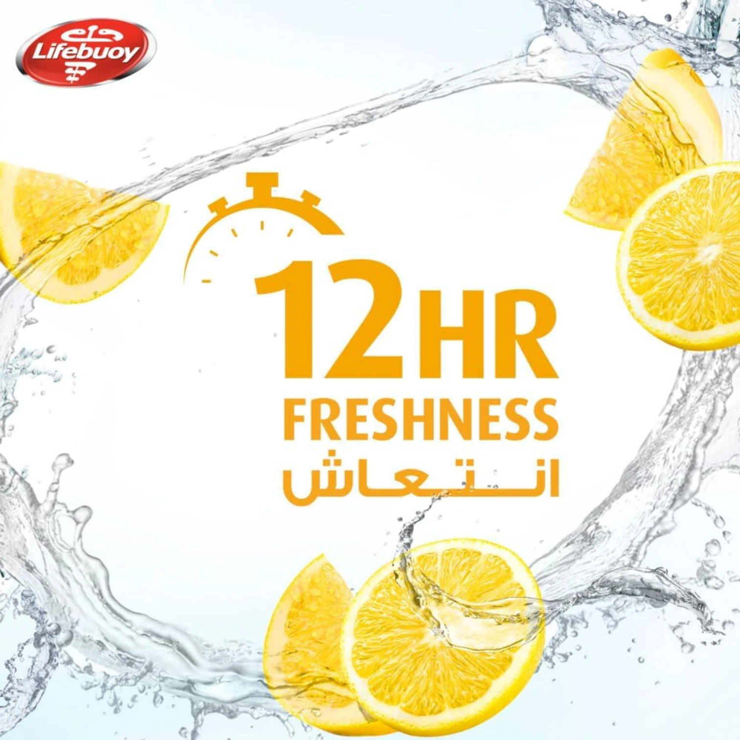 Lifebuoy Lemon Fresh Antibacterial Body Wash 300ml (Pack of 2) – 12 Hour Germ Protection & Citrus Freshness, Multivitamin Formula - Damoo