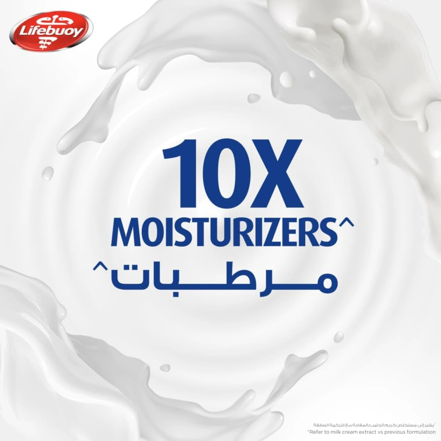 Lifebuoy Mild Care Antibacterial Bar Soap with Milk Cream 160g x 4 – Gentle on Skin, 10x Germ Protection – Daily Moisturizing & Hygiene Soap for Adults - Damoo