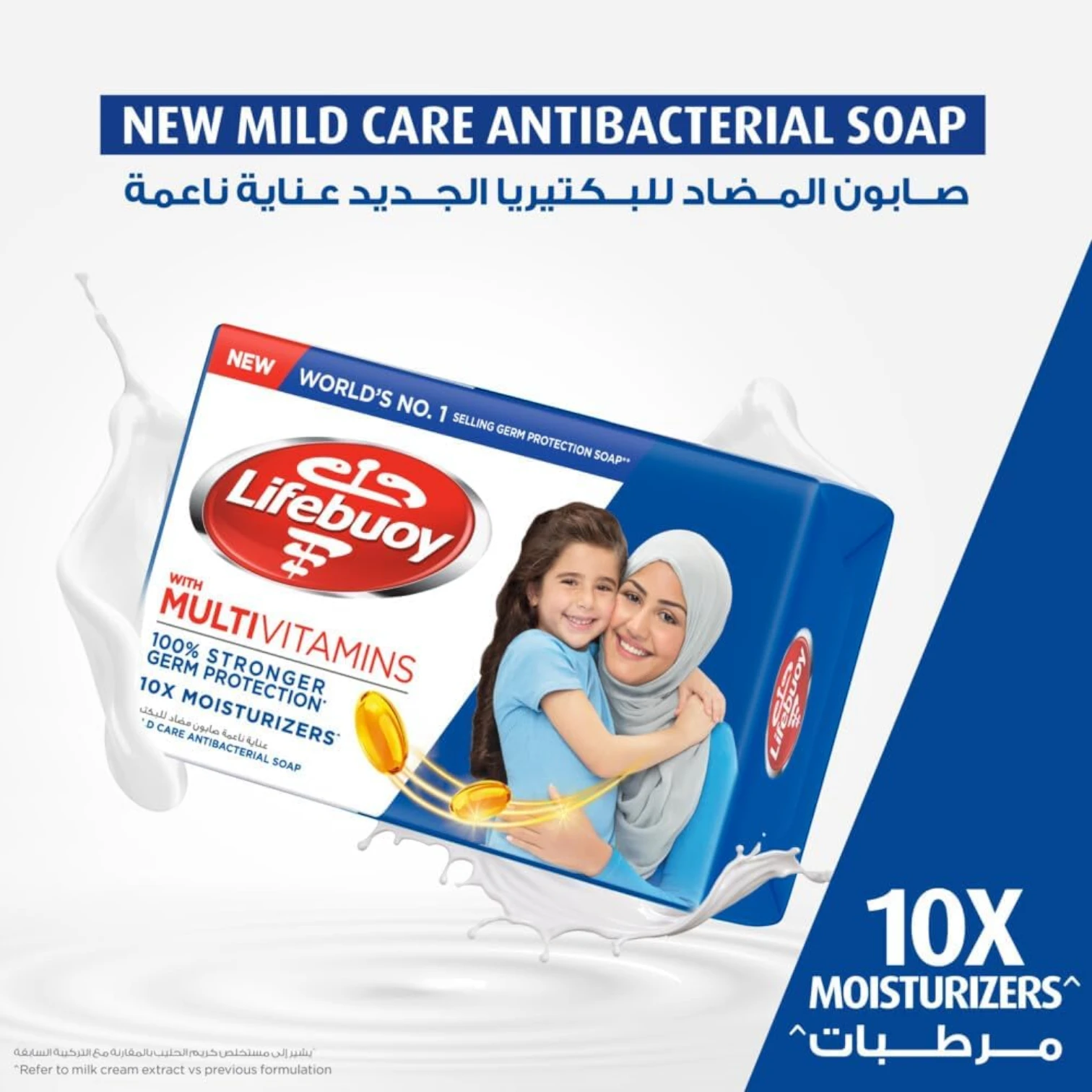 Lifebuoy Mild Care Antibacterial Bar Soap with Milk Cream 160g x 4 – Gentle on Skin, 10x Germ Protection – Daily Moisturizing & Hygiene Soap for Adults - Damoo