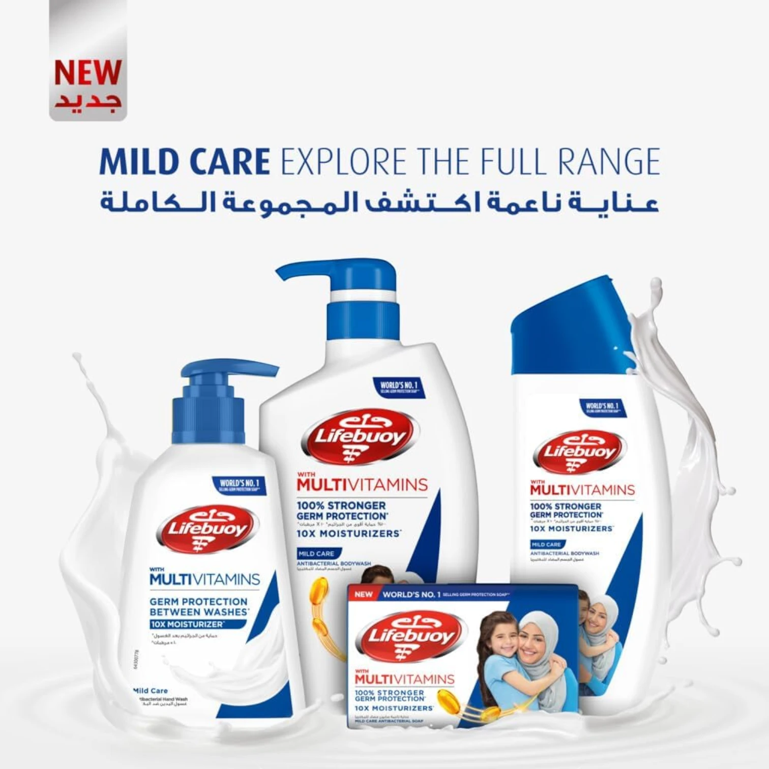 Lifebuoy Mild Care Antibacterial Bar Soap with Milk Cream 160g x 4 – Gentle on Skin, 10x Germ Protection – Daily Moisturizing & Hygiene Soap for Adults - Damoo
