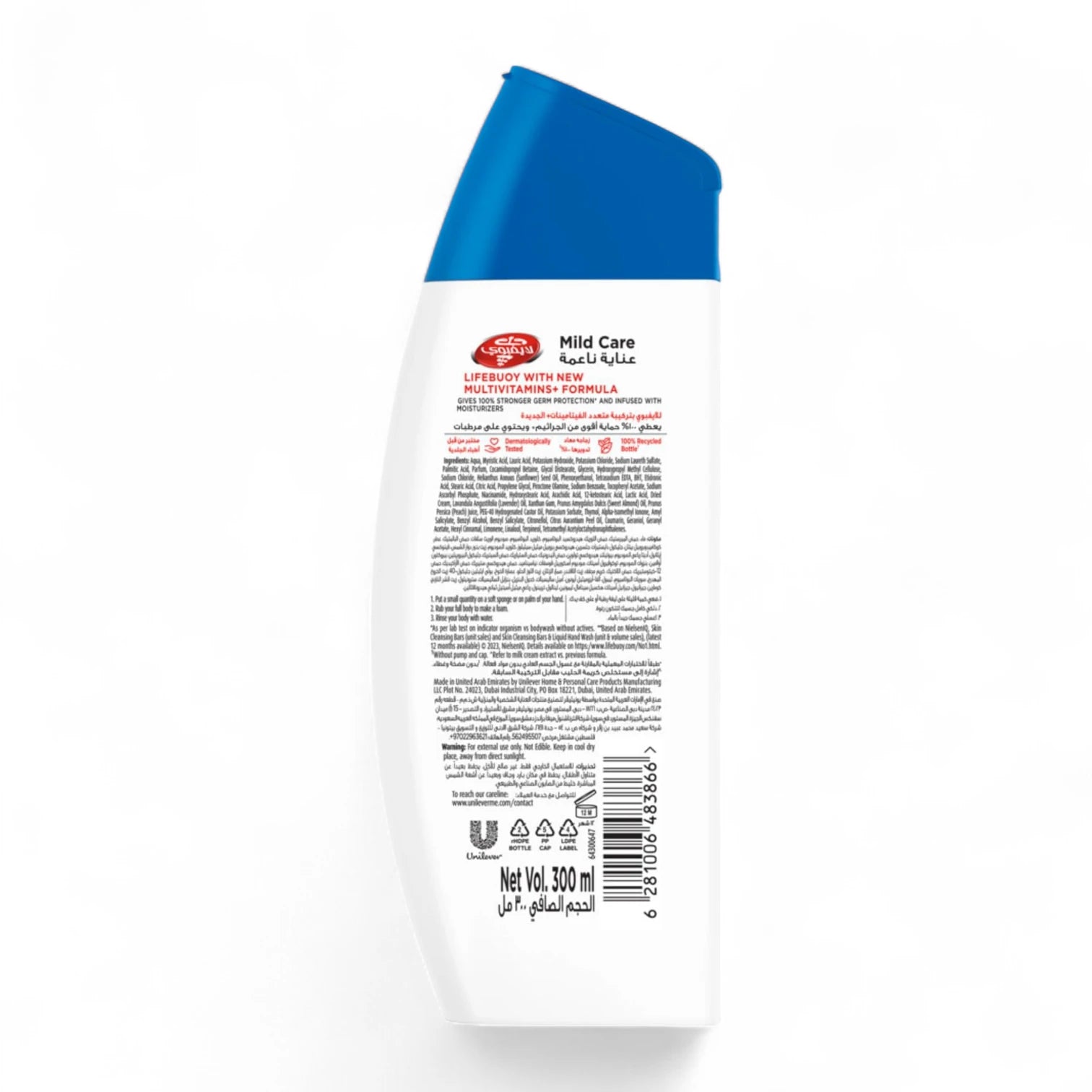 Lifebuoy Mild Care Antibacterial Body Wash 300ml – 10X Moisturizers & Germ Protection for Sensitive Skin - Damoo