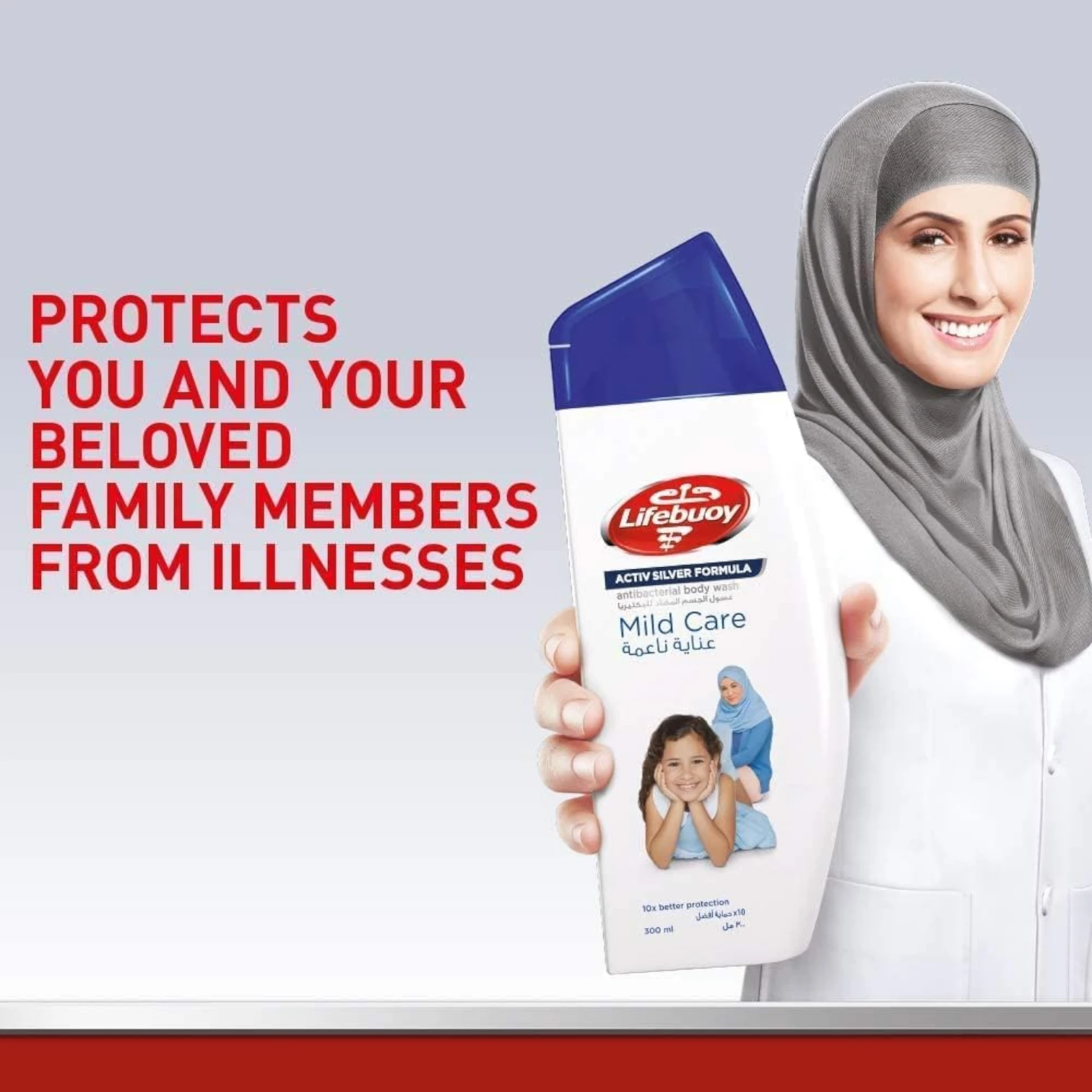 Lifebuoy Mild Care Antibacterial Body Wash 300ml (Pack of 2) – Sensitive Skin Protection with Milk Cream - Damoo